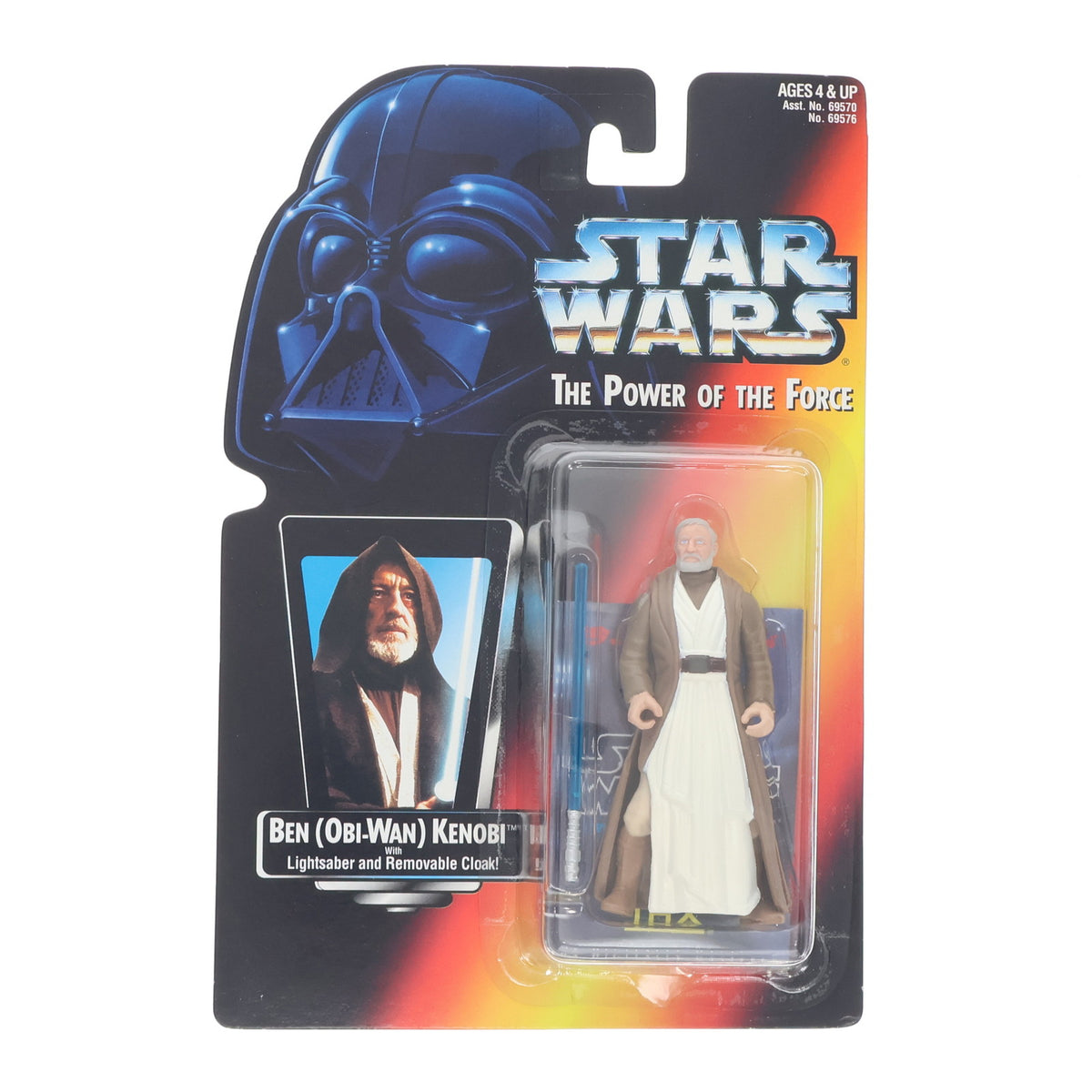 【中古即納】[FIG] スター・ウォーズ ベーシックフィギュア オビ=ワン・ケノービ STAR WARS 完成品 可動フィギュア(69576) ハズブロ(19951231)