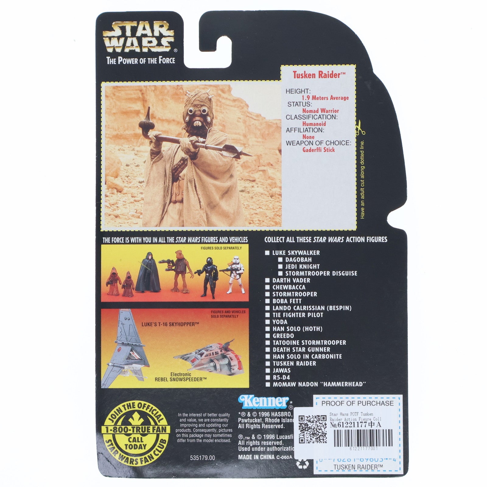 【中古即納】[FIG] スター・ウォーズ パワー・オブ・ザ・フォース ベーシックフィギュア タスケン・レイダー STAR WARS 完成品 可動フィギュア Kenner(ケナー)(19991231)