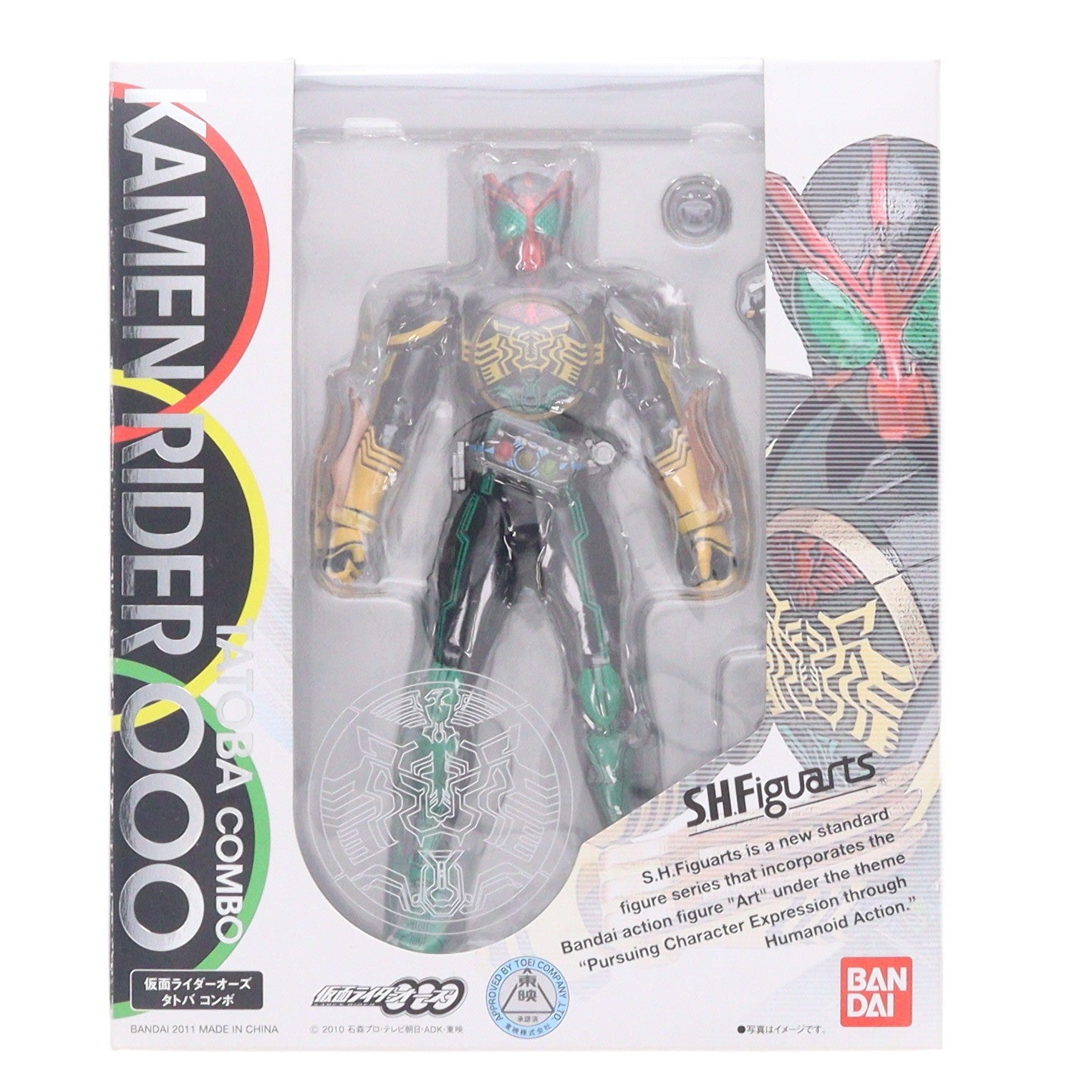 【中古即納】[FIG] S.H.Figuarts(フィギュアーツ) 仮面ライダーオーズ タトバ コンボ 仮面ライダーオーズ/OOO 完成品 可動フィギュア バンダイ(20110723)