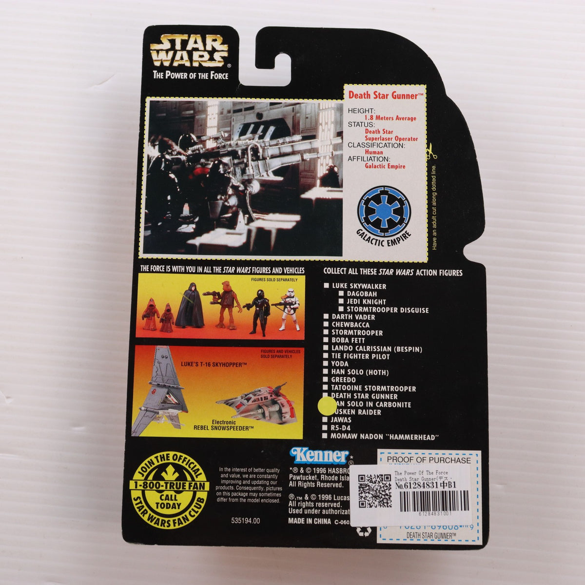 【中古即納】[FIG] The Power Of The Force Death Star Gunner(デス・スター・ガンナー) STAR WARS(スター・ウォーズ) 完成品 可動フィギュア(69608) ハズブロ(19961231)