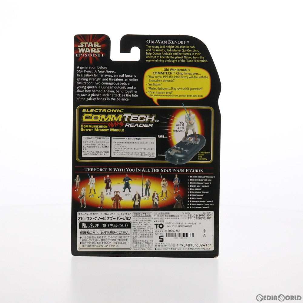 【中古即納】[FIG] コムテック ベーシックフィギュア オビ=ワン・ケノービ ナブーVer. STAR WARS(スター・ウォーズ) エピソード1/ファントム・メナス 完成品 可動フィギュア ハズブロ/トミー(19991231)