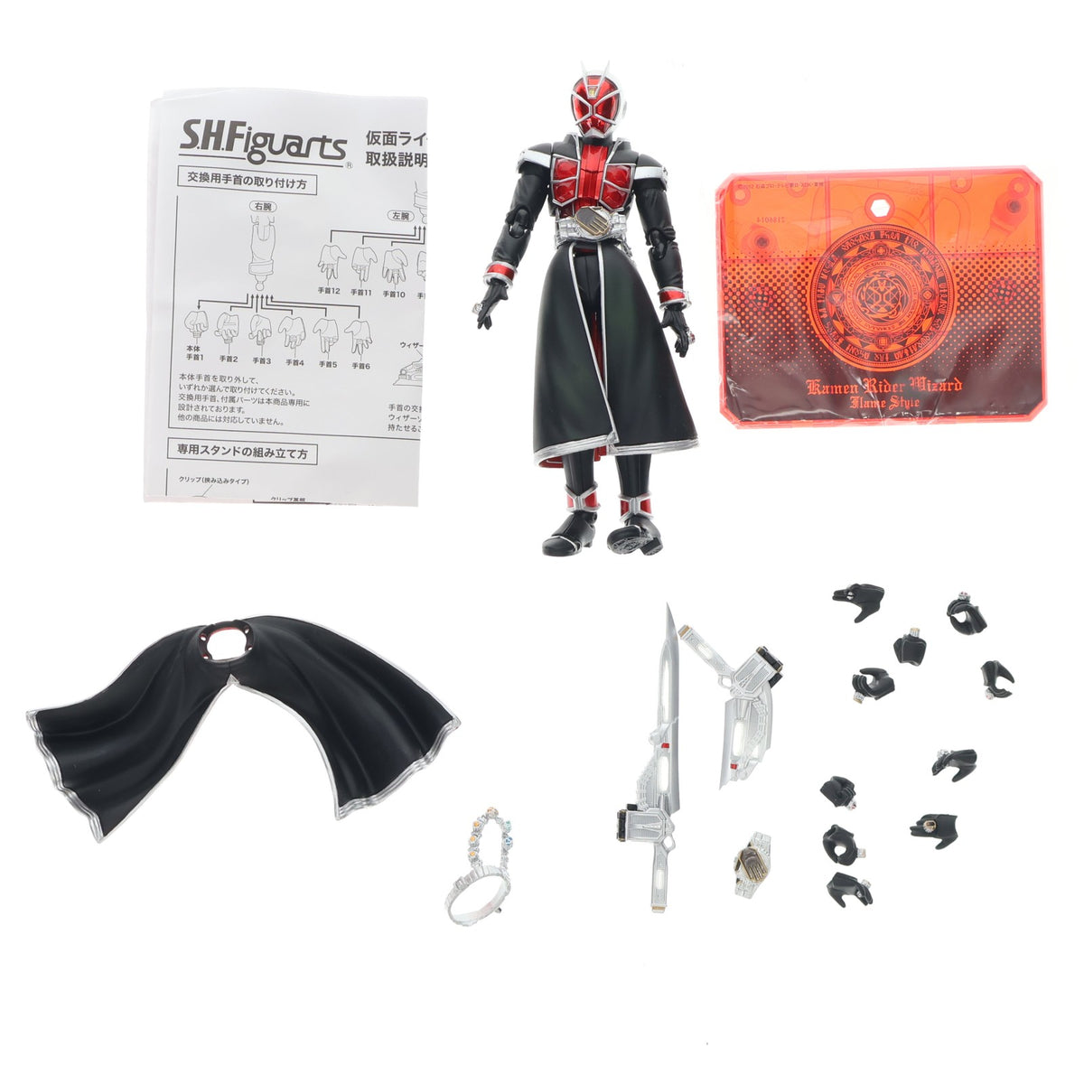 【中古即納】[FIG] 初回特典付属 S.H.Figuarts(フィギュアーツ) 仮面ライダーウィザード フレイムスタイル 完成品 可動フィギュア バンダイ(20130210)