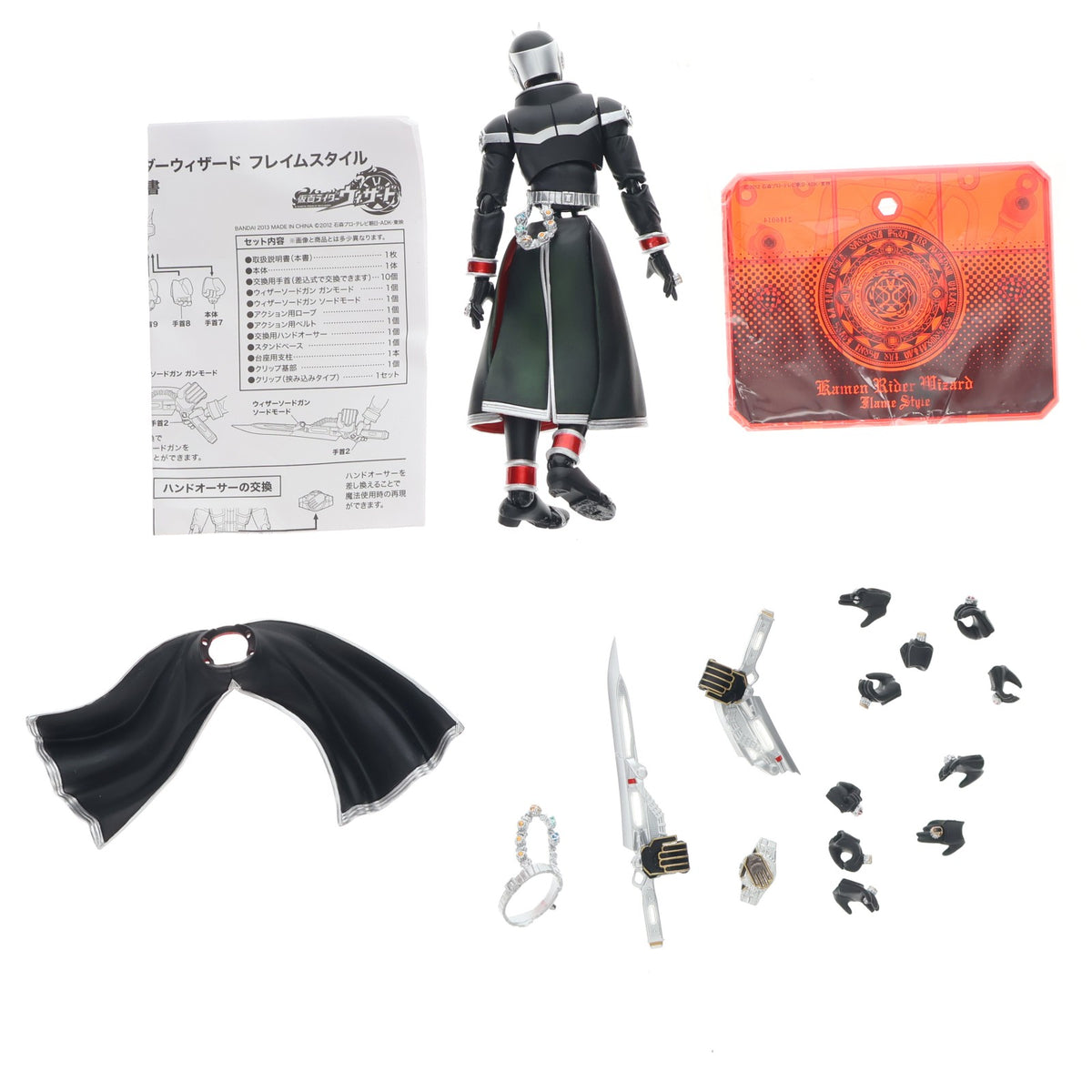 【中古即納】[FIG] 初回特典付属 S.H.Figuarts(フィギュアーツ) 仮面ライダーウィザード フレイムスタイル 完成品 可動フィギュア バンダイ(20130210)
