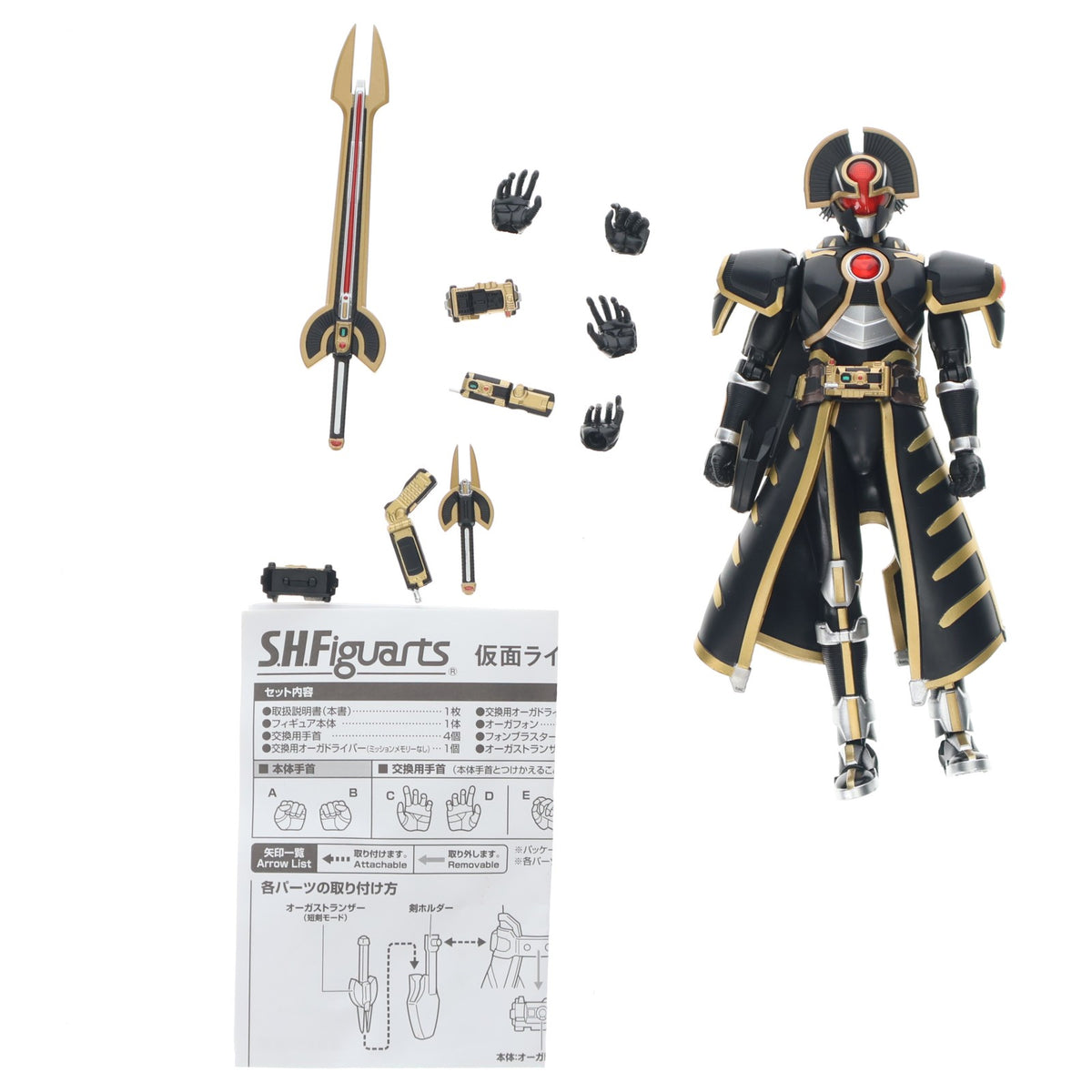 【中古即納】[FIG] 魂ウェブ商店限定 S.H.Figuarts(フィギュアーツ) 仮面ライダーオーガ 劇場版 仮面ライダー555(ファイズ) パラダイス・ロスト 完成品 可動フィギュア バンダイ(20160228)
