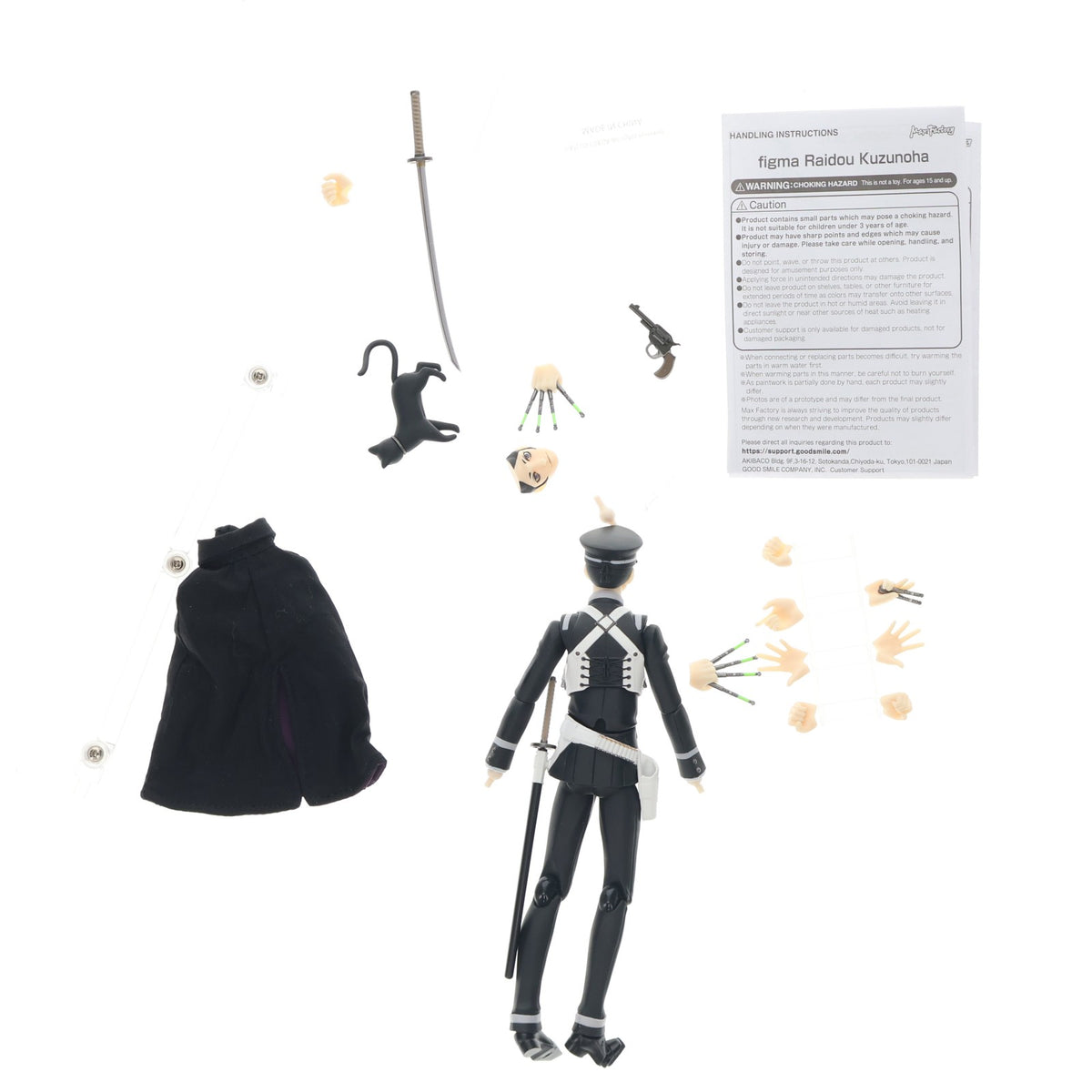 【中古即納】[FIG] figma(フィグマ) 580 葛葉ライドウ(くずのはらいどう) デビルサマナー 完成品 可動フィギュア GOODSMILE ONLINE SHOP&Amazon.co.jp&あみあみ&アトラスDショップ限定 マックスファクトリー(20230930)