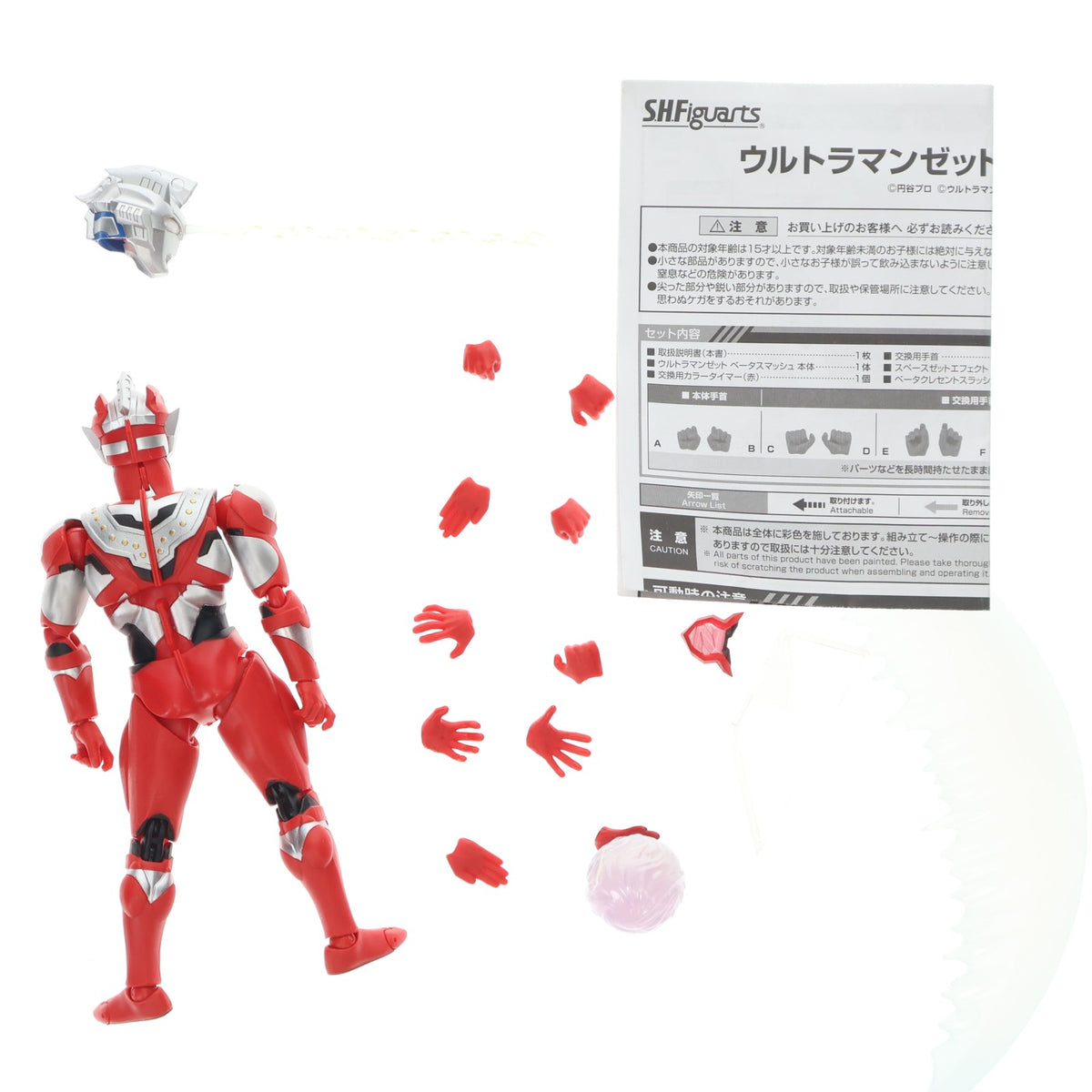 【中古即納】[FIG] 魂ウェブ商店限定 S.H.Figuarts(フィギュアーツ) ウルトラマンゼット ベータスマッシュ ウルトラマンZ 完成品 可動フィギュア バンダイスピリッツ(20220430)