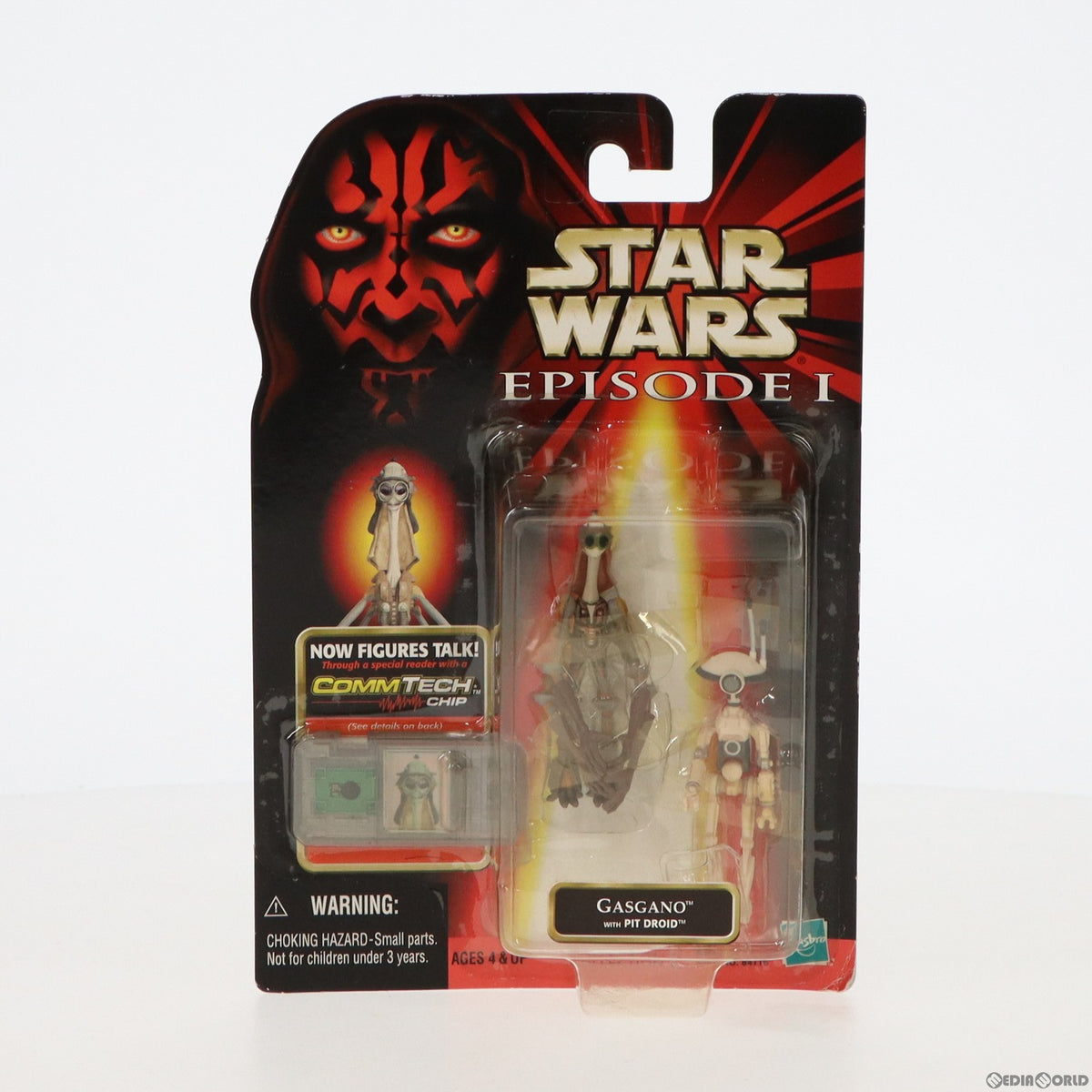 【中古即納】[FIG] コムテック ベーシックフィギュア ガスガノ&ピットドロイド STAR WARS(スター・ウォーズ) エピソード1/ファントム・メナス 完成品 可動フィギュア トミー(19991231)