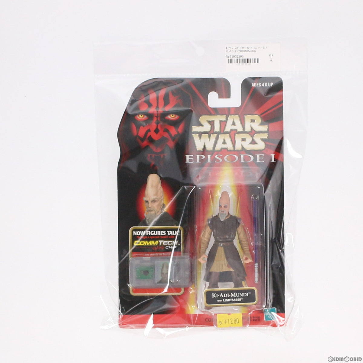 【中古即納】[FIG] スター・ウォーズ コムテックフィギュア キ・アディ・ムンディ STAR WARS エピソード1/ファントム・メナス 完成品 可動フィギュア トミー(19991231)