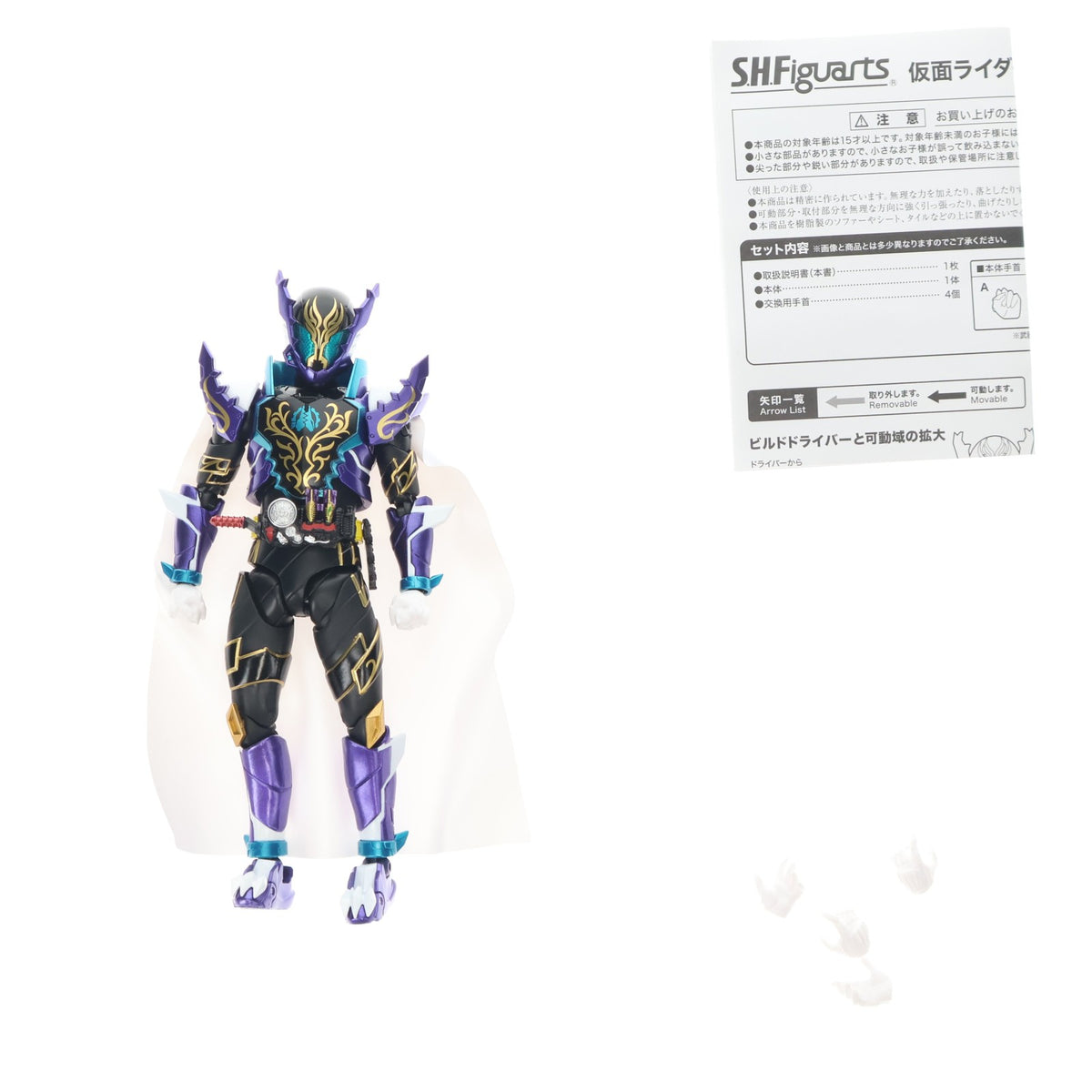 【中古即納】[FIG] 魂ウェブ商店限定 S.H.Figuarts(フィギュアーツ) 仮面ライダープライムローグ ビルド NEW WORLD 仮面ライダーグリス 完成品 可動フィギュア バンダイスピリッツ(20210331)