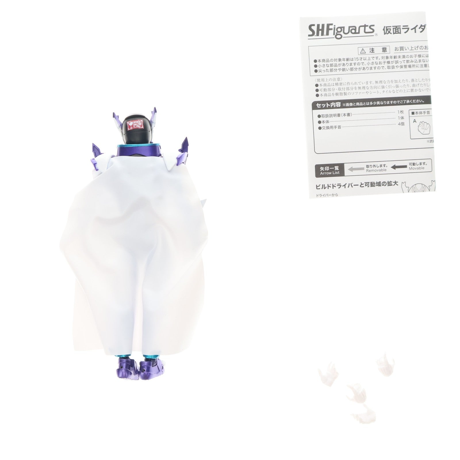 【中古即納】[FIG] 魂ウェブ商店限定 S.H.Figuarts(フィギュアーツ) 仮面ライダープライムローグ ビルド NEW WORLD 仮面ライダーグリス 完成品 可動フィギュア バンダイスピリッツ(20210331)