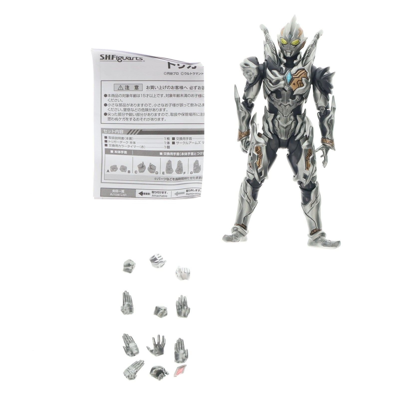 【中古即納】[FIG] 魂ウェブ商店限定 S.H.Figuarts(フィギュアーツ) トリガーダーク ウルトラマントリガー 完成品 可動フィギュア バンダイスピリッツ(20220630)