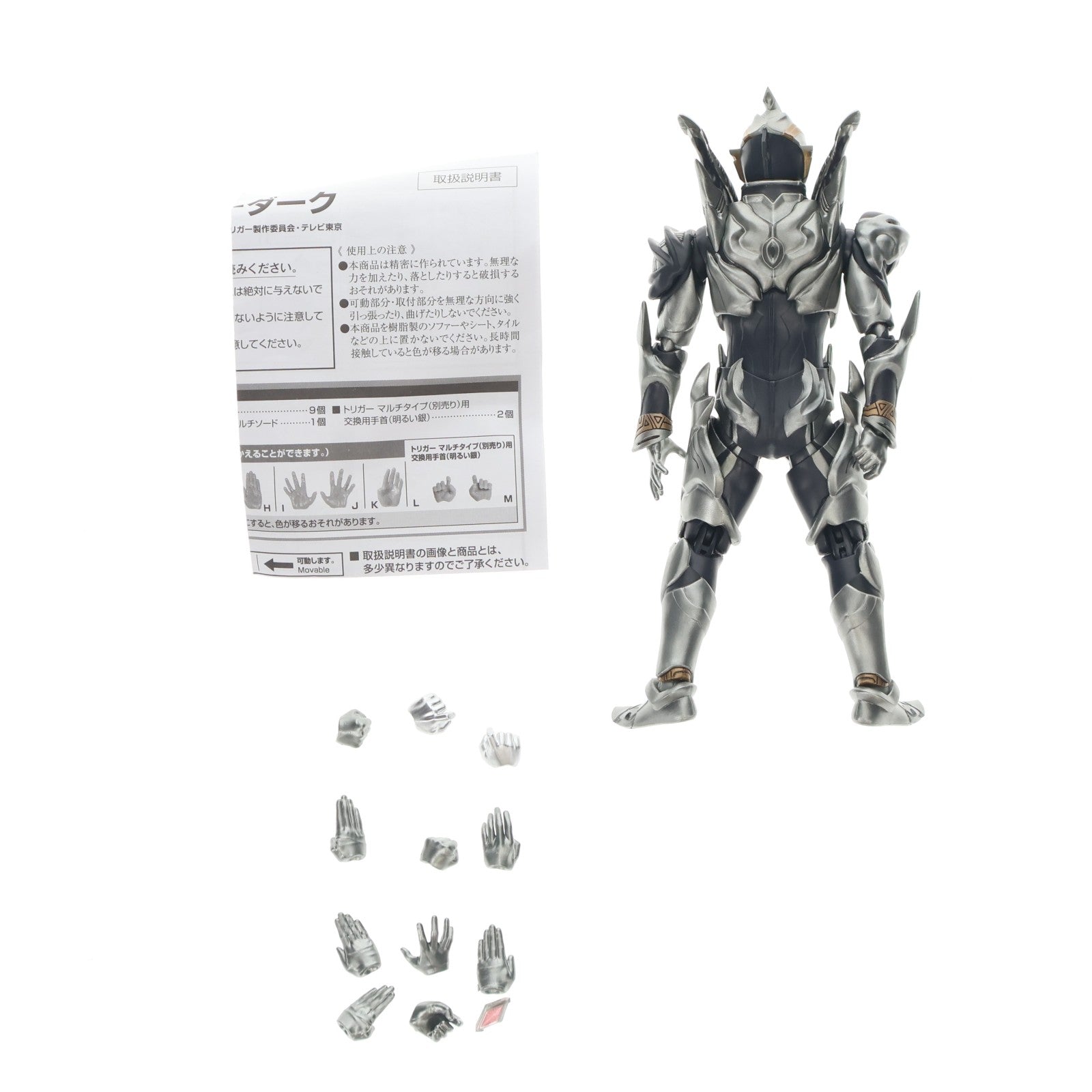 【中古即納】[FIG] 魂ウェブ商店限定 S.H.Figuarts(フィギュアーツ) トリガーダーク ウルトラマントリガー 完成品 可動フィギュア バンダイスピリッツ(20220630)