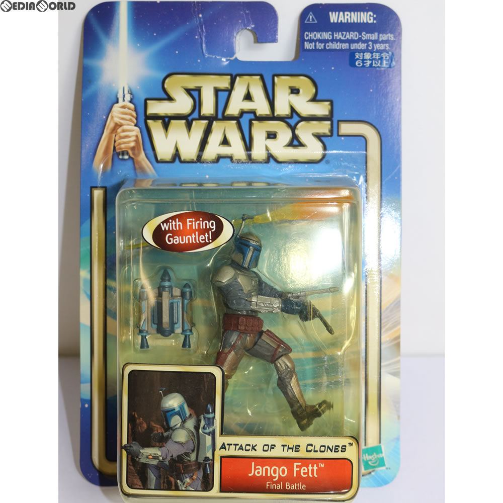 【中古即納】[FIG] スター・ウォーズ ベーシックフィギュア ジャンゴ・フェット ファイナル バトル バージョン STAR WARS エピソード2/クローンの攻撃 完成品 可動フィギュア(84505) トミー(20021231)