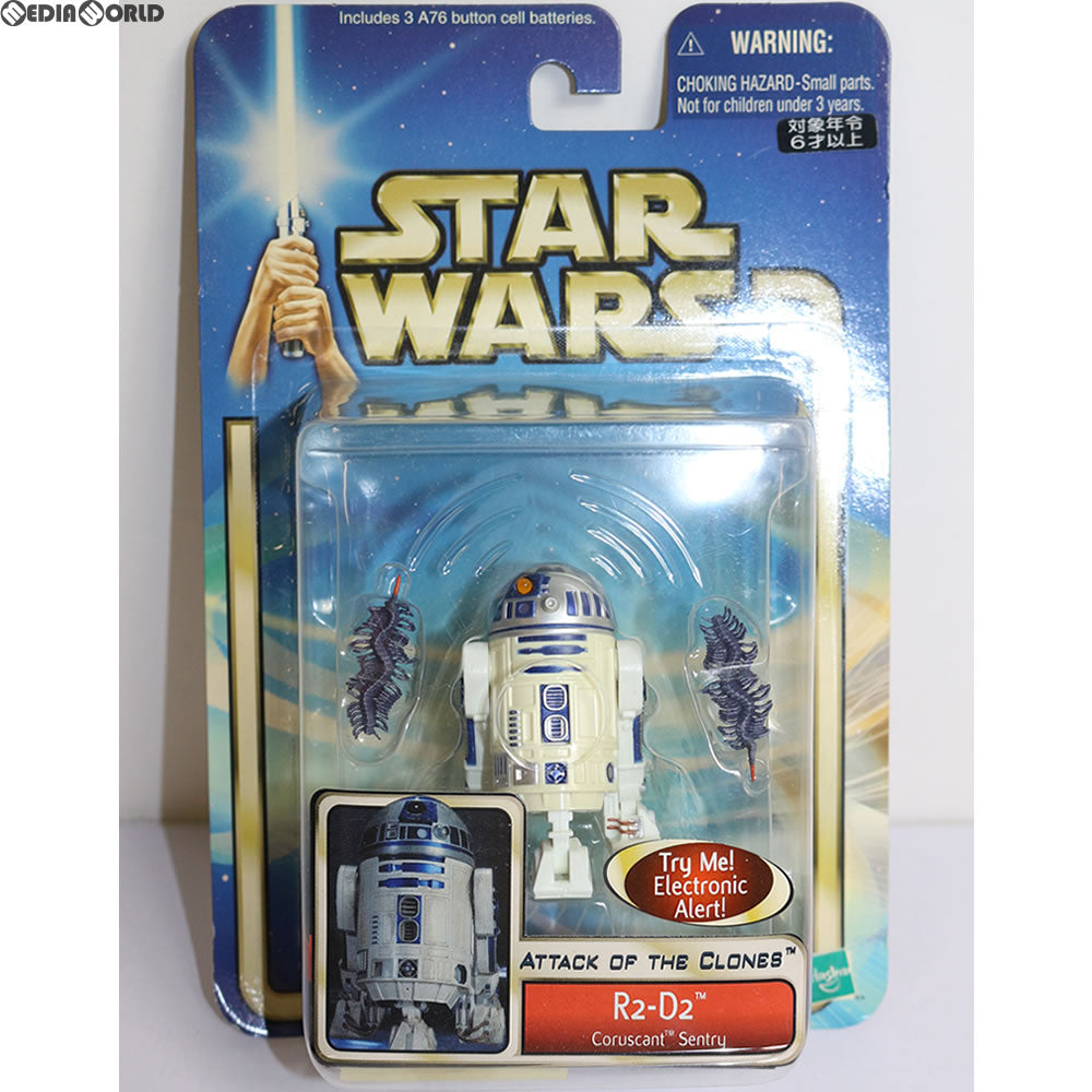【中古即納】[FIG] スター・ウォーズ ベーシックフィギュア R2-D2 STAR WARS エピソード2/クローンの攻撃 完成品 フィギュア(84645) トミー(20021231)