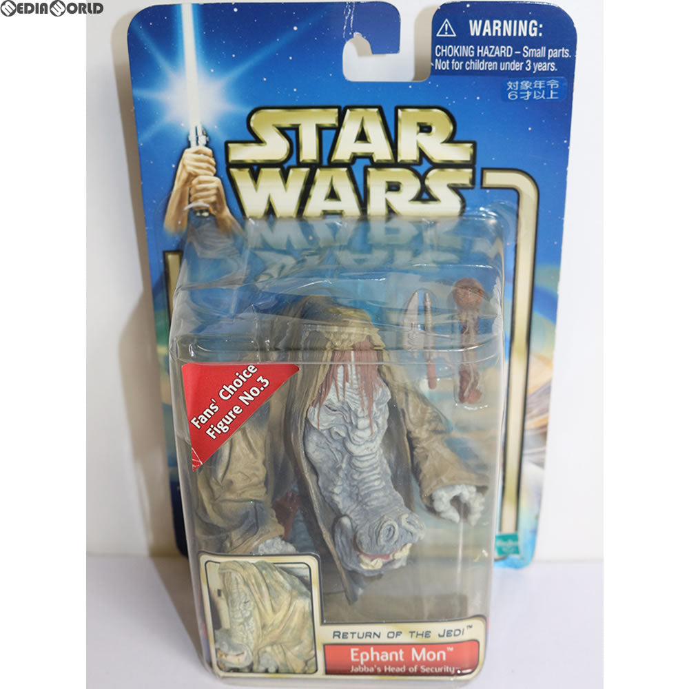 【中古即納】[FIG] スター・ウォーズ ベーシックフィギュア エファント・モン STAR WARS エピソード6/ジェダイの帰還 完成品 可動フィギュア(84812) トミー(20021231)