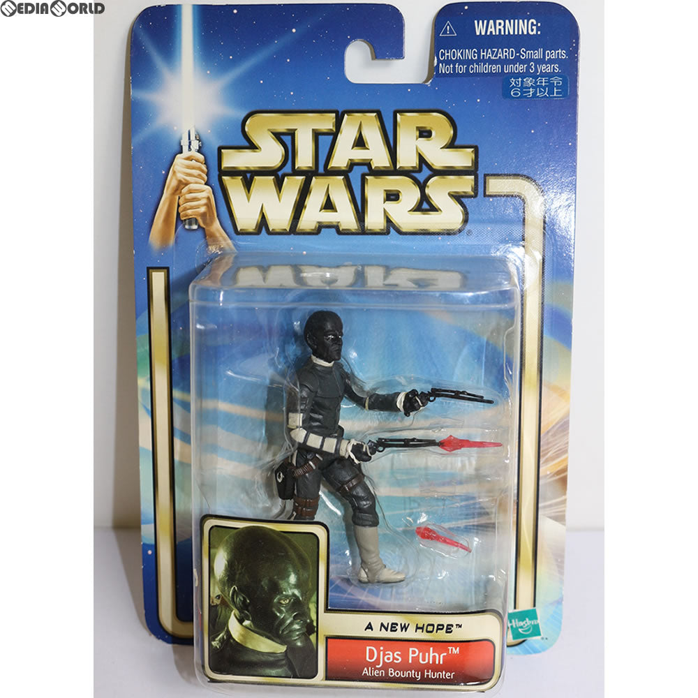 【中古即納】[FIG] スター・ウォーズ ベーシックフィギュア ジャス・パー STAR WARS エピソード4/新たなる希望 完成品 フィギュア(84809) トミー(20020701)