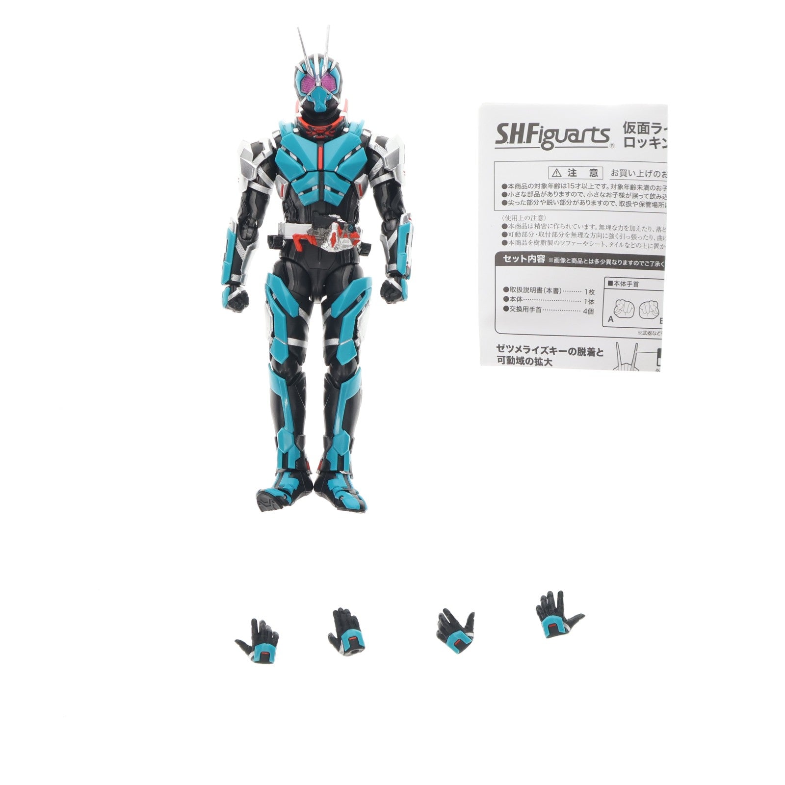 【中古即納】[FIG] 魂ウェブ商店限定 S.H.Figuarts(フィギュアーツ) 仮面ライダー1型 ロッキングホッパー 仮面ライダー 令和 ザ・ファースト・ジェネレーション 完成品 可動フィギュア バンダイスピリッツ(20210430)