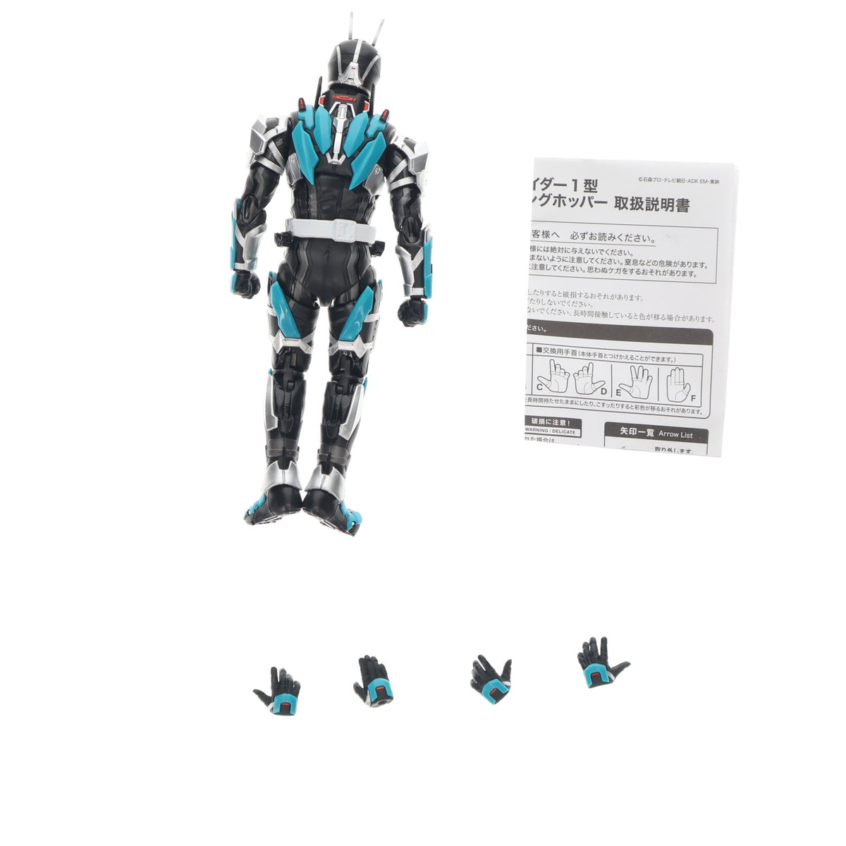【中古即納】[FIG] 魂ウェブ商店限定 S.H.Figuarts(フィギュアーツ) 仮面ライダー1型 ロッキングホッパー 仮面ライダー 令和 ザ・ファースト・ジェネレーション 完成品 可動フィギュア バンダイスピリッツ(20210430)