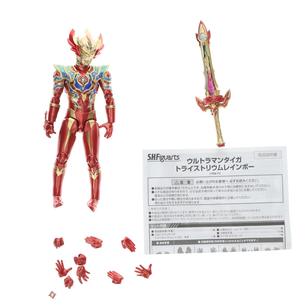 【中古即納】[FIG] 魂ウェブ商店限定 S.H.Figuarts(フィギュアーツ) ウルトラマンタイガ トライストリウムレインボー 完成品 可動フィギュア バンダイスピリッツ(20220228)