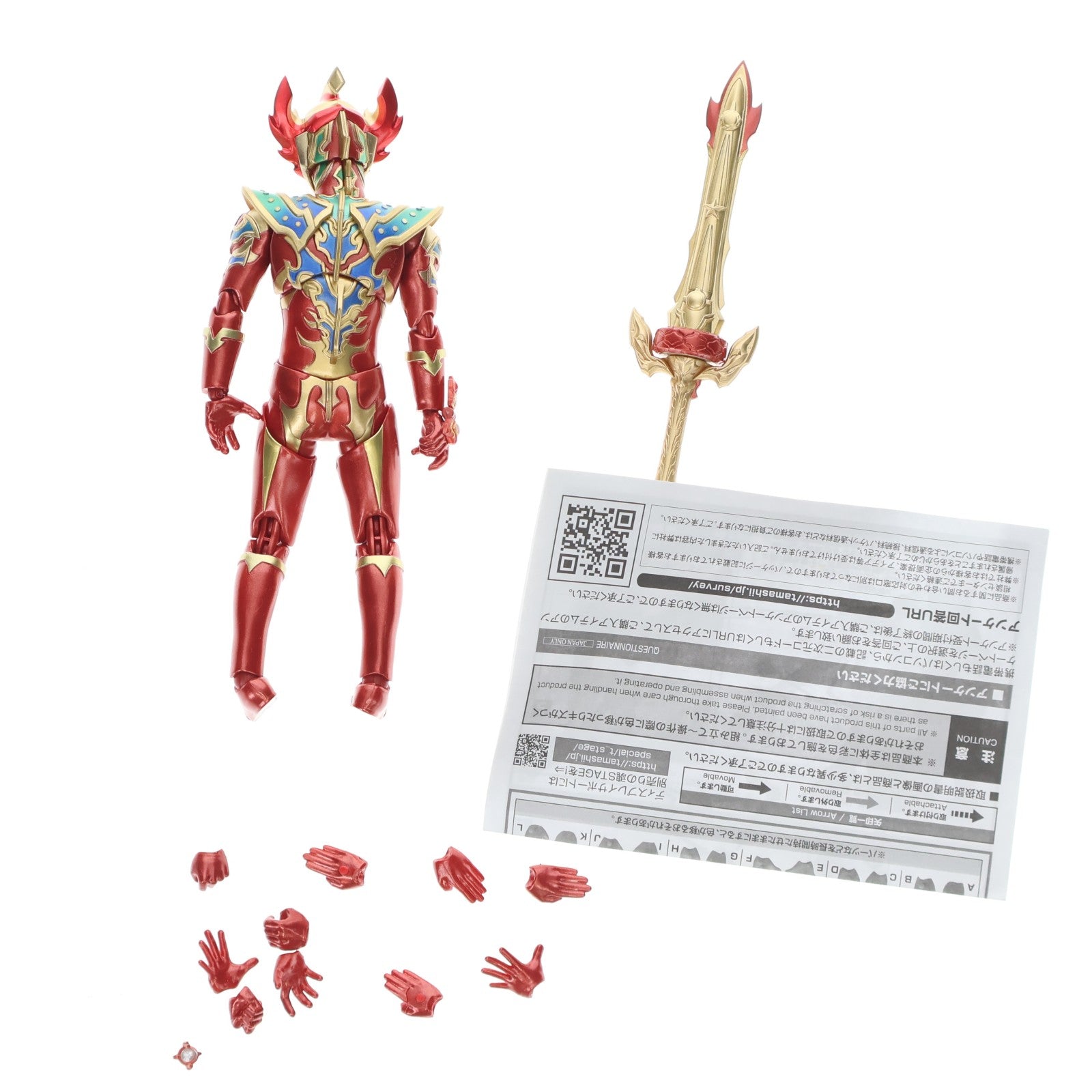 【中古即納】[FIG] 魂ウェブ商店限定 S.H.Figuarts(フィギュアーツ) ウルトラマンタイガ トライストリウムレインボー 完成品 可動フィギュア バンダイスピリッツ(20220228)