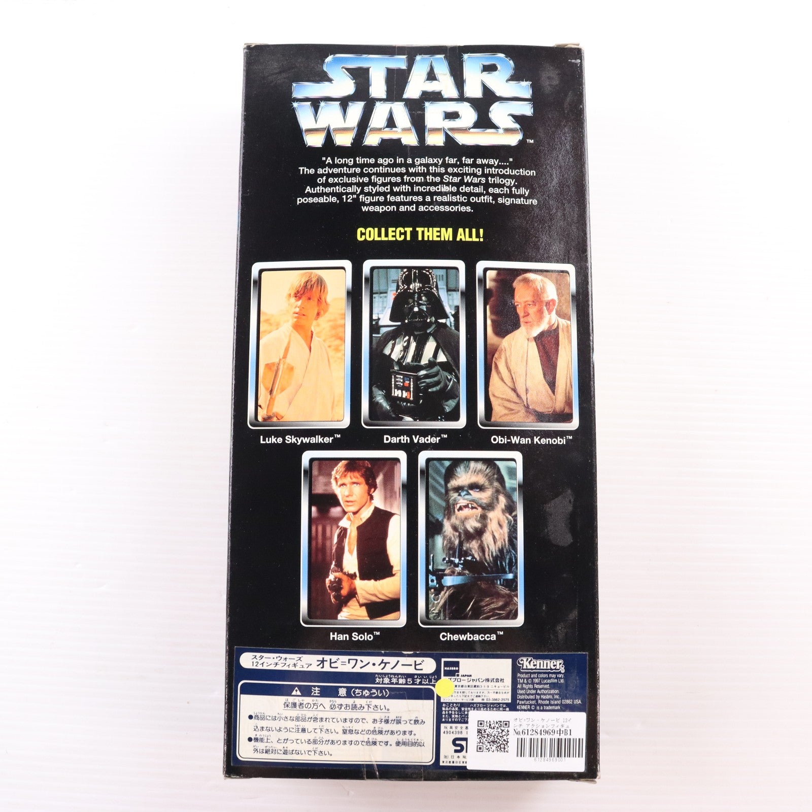 【中古即納】[FIG] オビ=ワン・ケノービ 12インチ アクションフィギュア STAR WARS(スター・ウォーズ) 完成品 可動フィギュア Kenner(ケナー)(19991231)