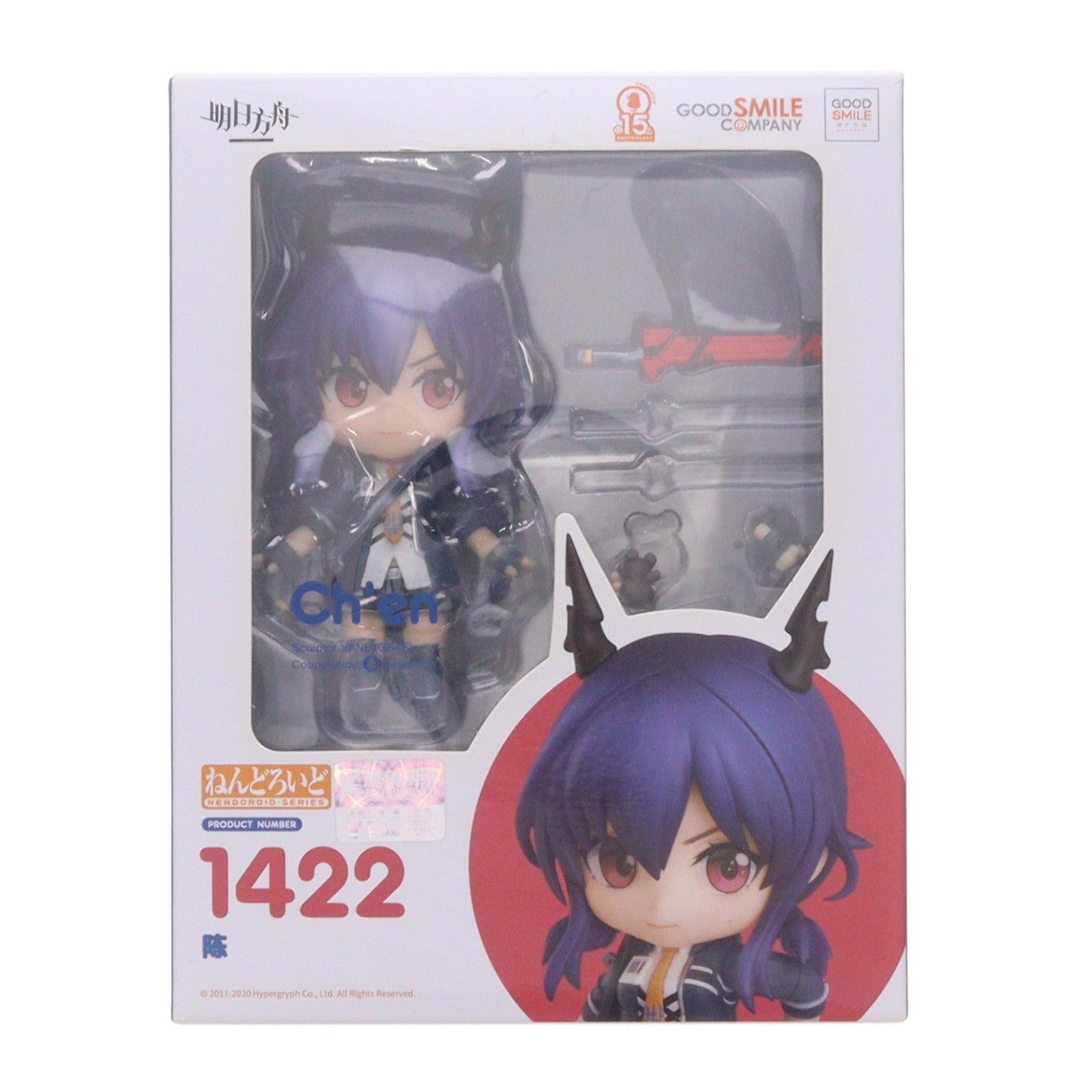 【中古即納】[FIG] ねんどろいど 1422 チェン アークナイツ 完成品 可動フィギュア グッドスマイルアーツ上海(20210502)