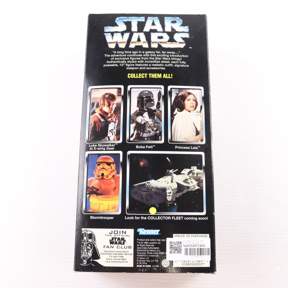 【中古即納】[FIG] コレクターシリーズ アクションフィギュア ストームトルーパー STAR WARS(スター・ウォーズ) 完成品 可動フィギュア Kenner(ケナー)(19991231)
