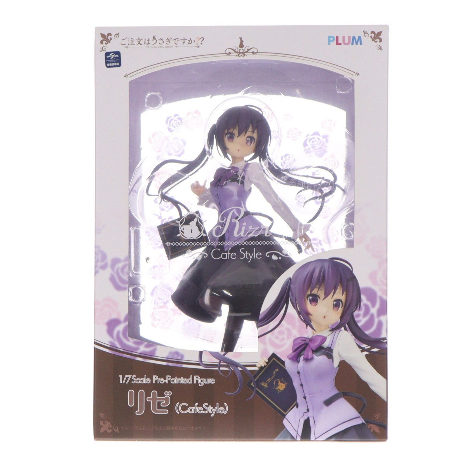 【中古即納】[FIG] リゼ(Cafe Style) ご注文はうさぎですか～～ 1/7 完成品 フィギュア(PF087) PLUM(プラム)(20180601)