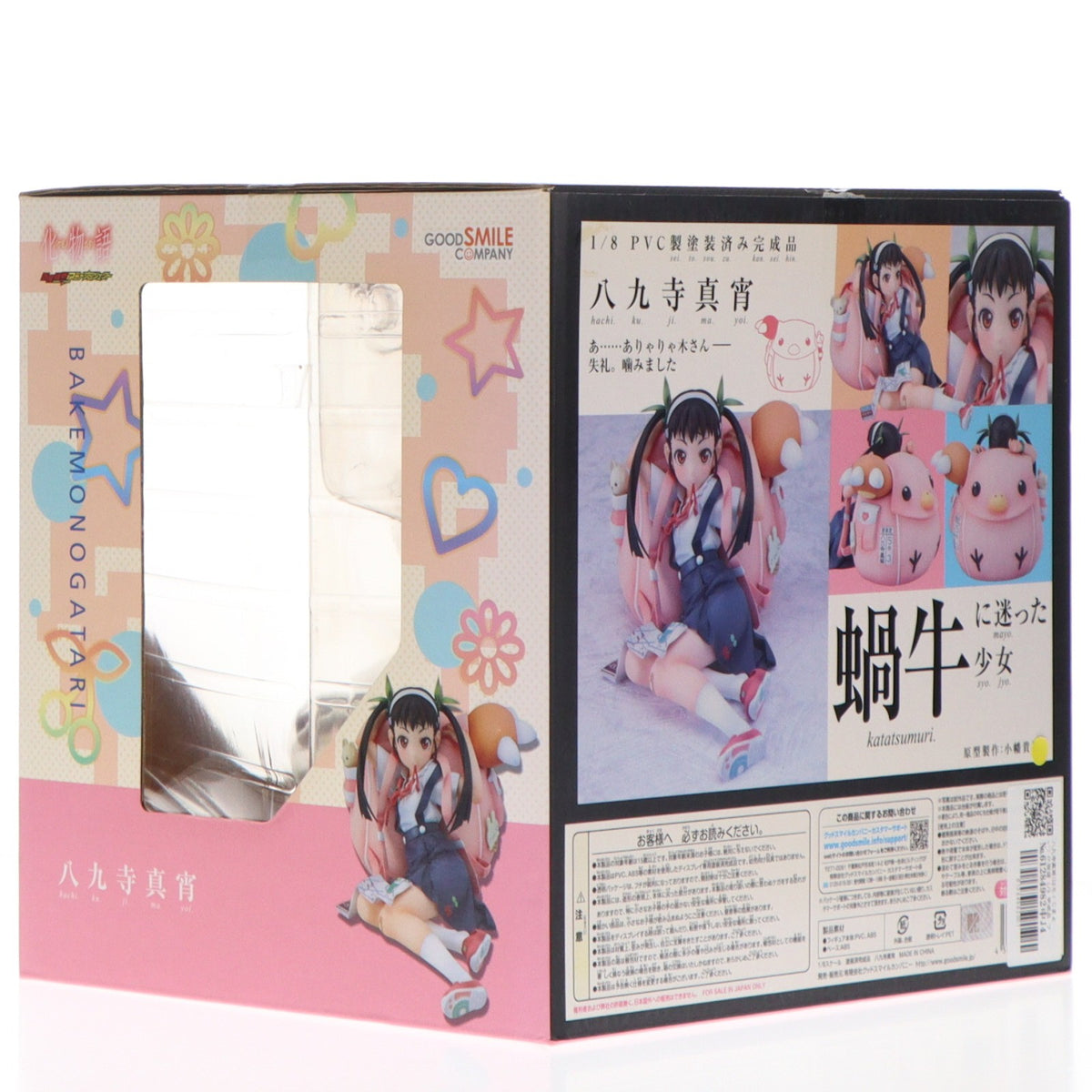 【中古即納】[FIG] 八九寺真宵(はちくじまよい) 化物語 1/8 完成品 フィギュア グッドスマイルカンパニー(20111101)