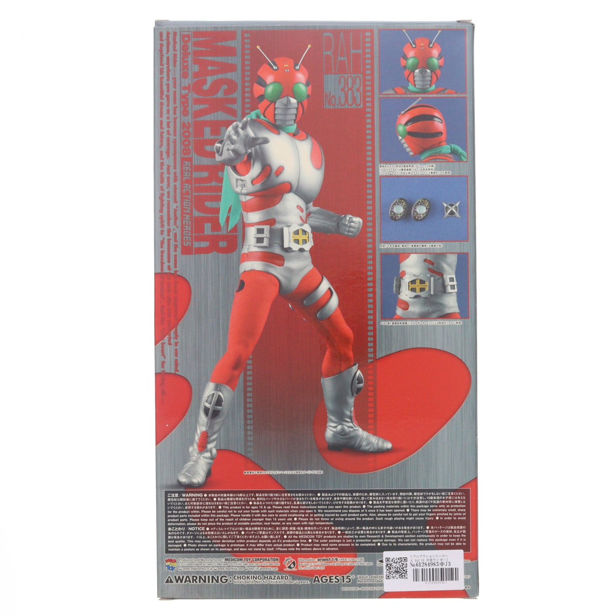 【中古即納】[FIG] 購入特典チケット限定 リアルアクションヒーローズ No.383 RAH DX 仮面ライダーZX 仮面ライダーZX(ゼクロス) 完成品 可動フィギュア メディコム・トイ(20081031)