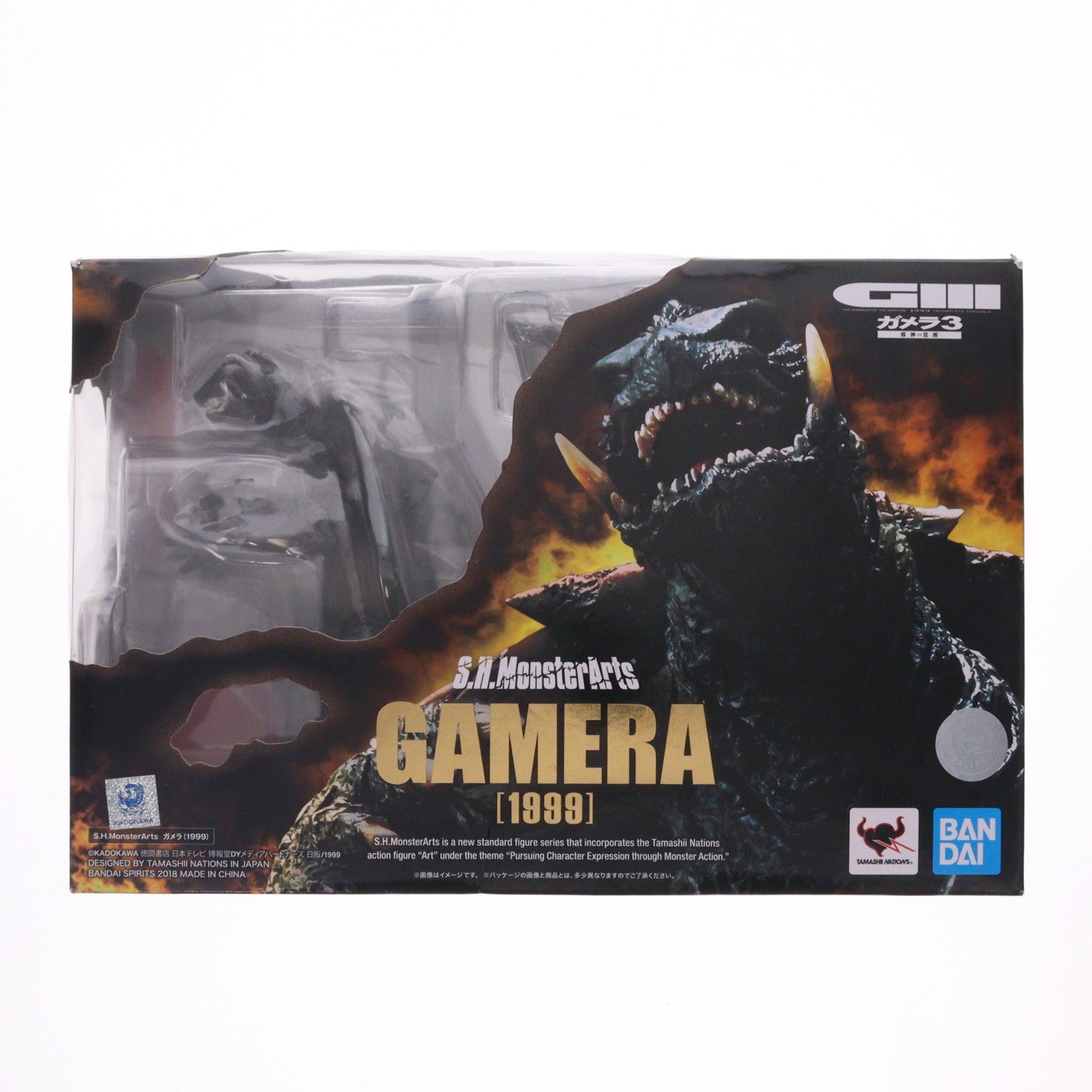 【中古即納】[FIG] S.H.MonsterArts(モンスターアーツ) ガメラ(1999) ガメラ3 邪神(イリス)覚醒 完成品 可動フィギュア バンダイスピリッツ(20181027)