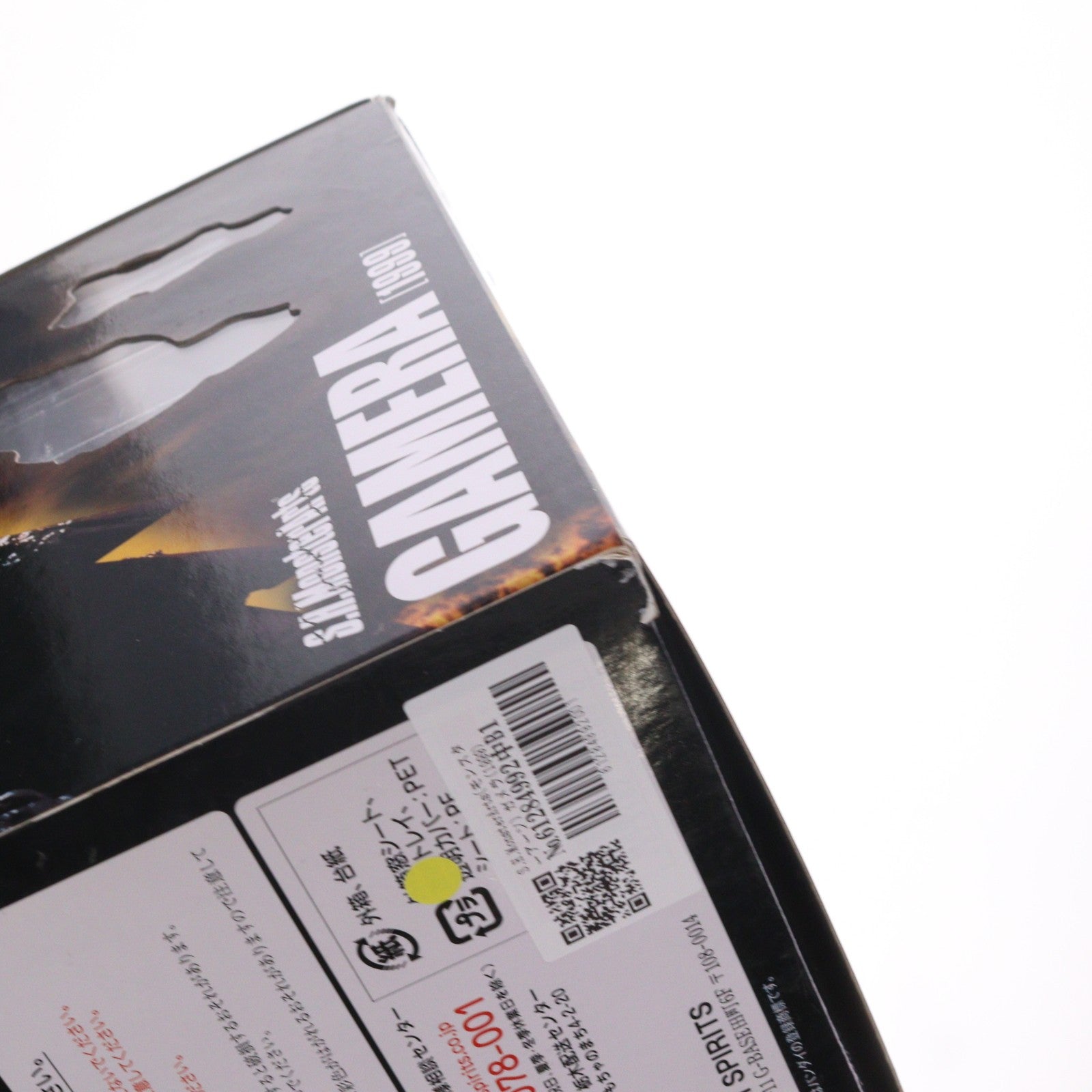 【中古即納】[FIG] S.H.MonsterArts(モンスターアーツ) ガメラ(1999) ガメラ3 邪神(イリス)覚醒 完成品 可動フィギュア バンダイスピリッツ(20181027)