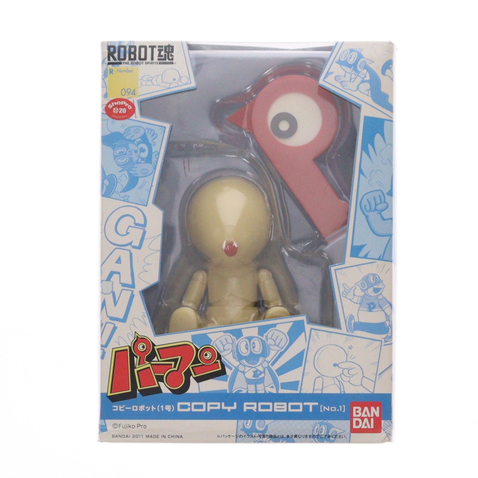 【中古即納】[FIG] ROBOT魂 コピーロボット(1号) パーマン 完成品 可動フィギュア バンダイ(20110514)