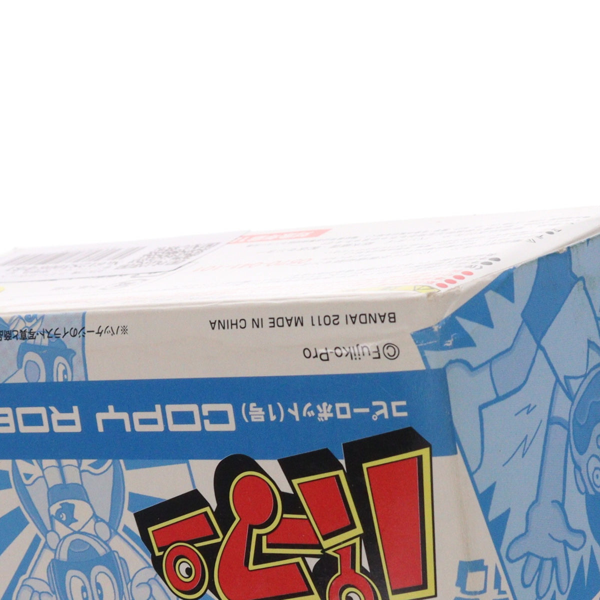 【中古即納】[FIG] ROBOT魂 コピーロボット(1号) パーマン 完成品 可動フィギュア バンダイ(20110514)