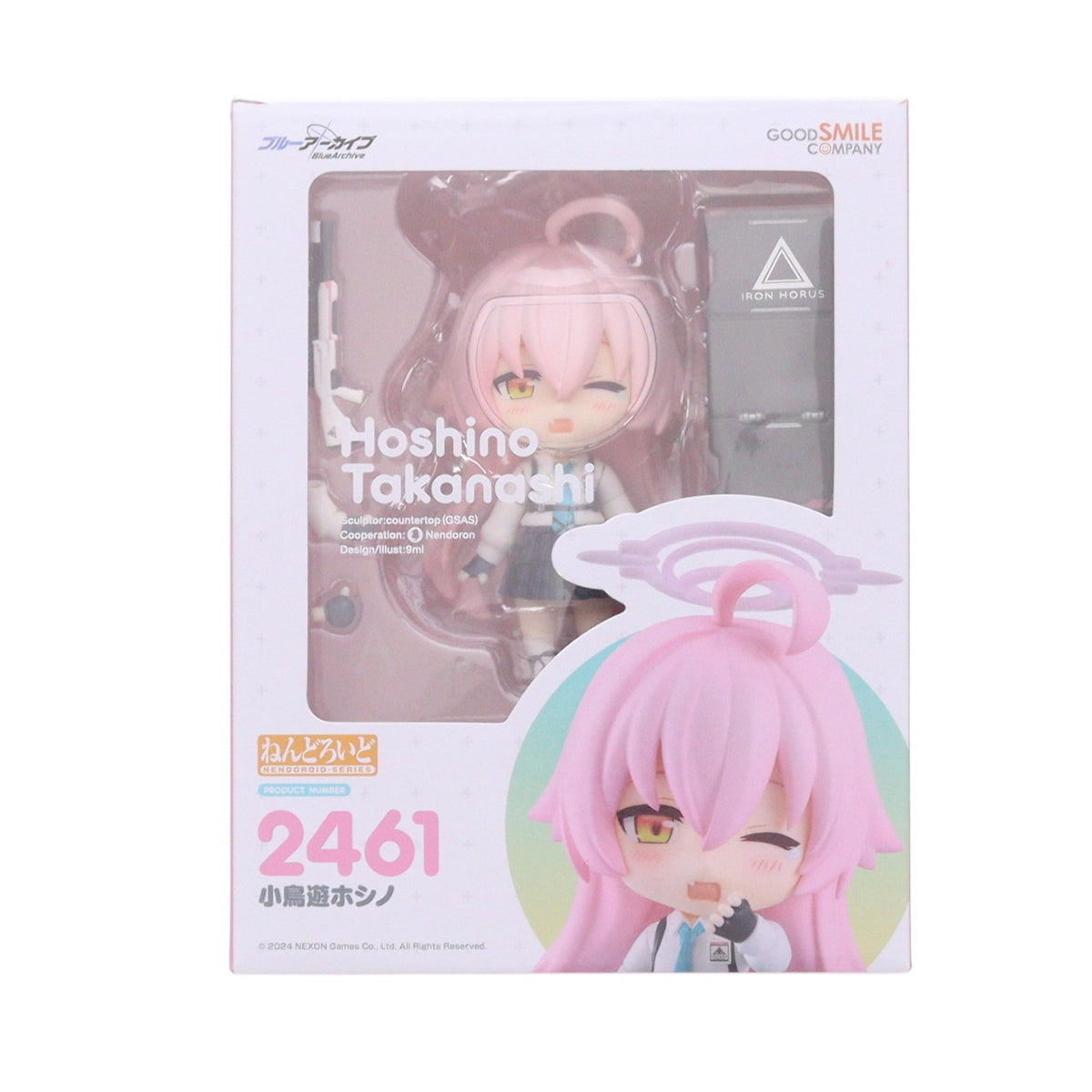 【中古即納】[FIG] ねんどろいど 2461 小鳥遊ホシノ(たかなしほしの) ブルーアーカイブ -Blue Archive- 完成品 可動フィギュア グッドスマイルカンパニー(20241101)