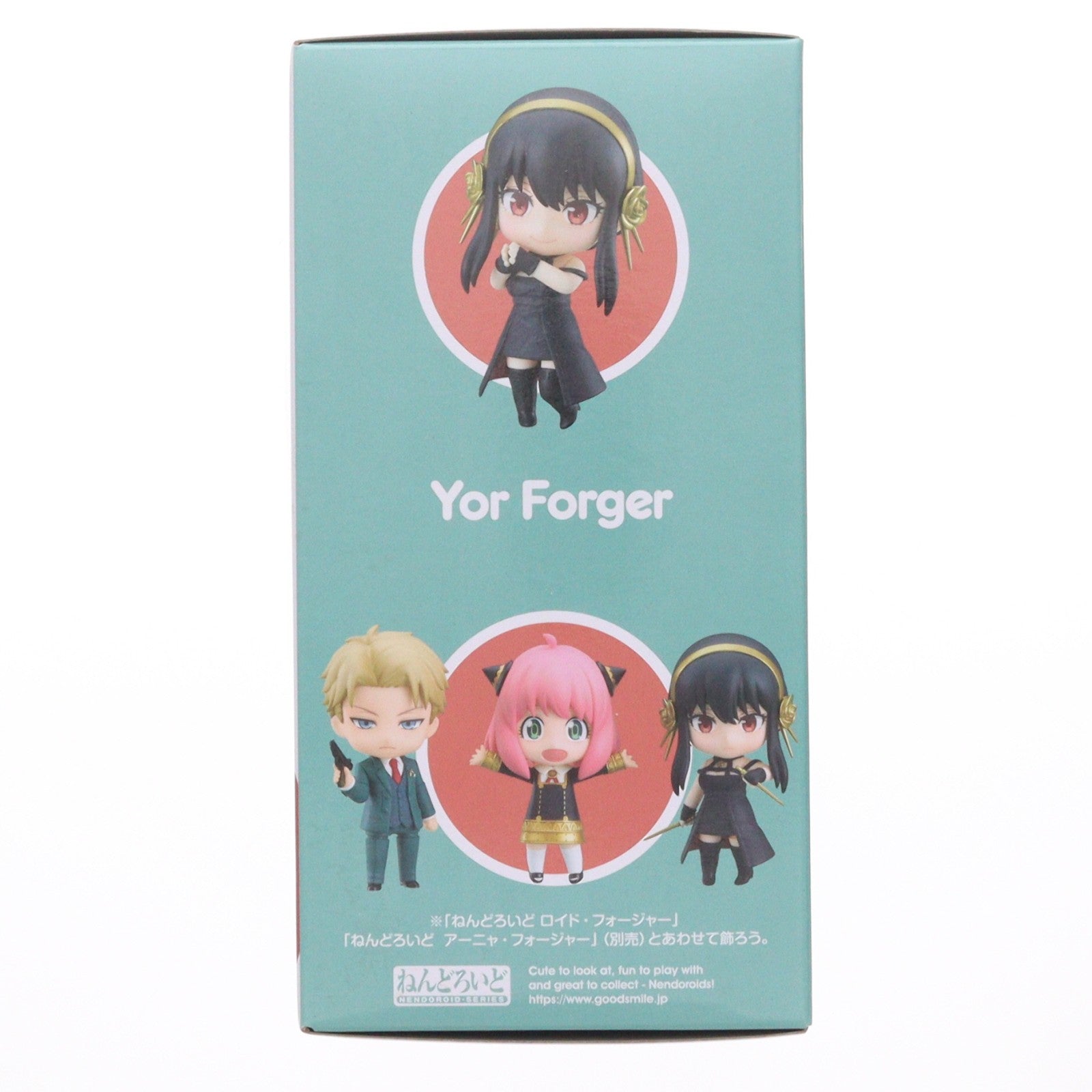 【中古即納】[FIG] ねんどろいど 1903 ヨル・フォージャー SPY×FAMILY(スパイファミリー) 完成品 可動フィギュア グッドスマイルカンパニー(20221225)