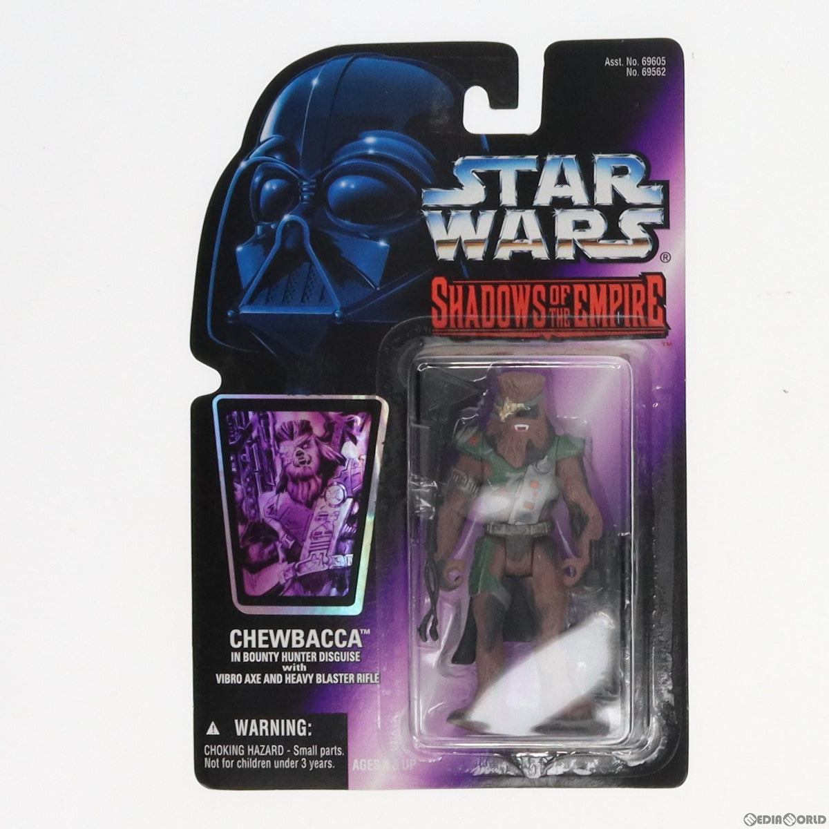 【中古即納】[FIG] スター・ウォーズ ベーシックフィギュア チューバッカ イン バウンティハンター STAR WARS シャドウズ・オブ・ジ・エンパイア/帝国の影 完成品 可動フィギュア ハズブロ(19991231)