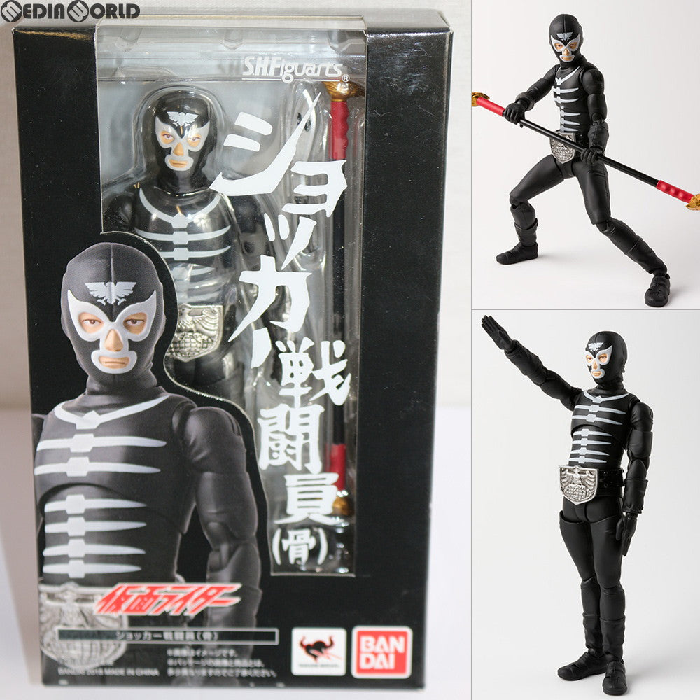 【中古即納】[FIG] S.H.Figuarts(フィギュアーツ) ショッカー戦闘員(骨) 仮面ライダー 完成品 可動フィギュア バンダイ(20180219)