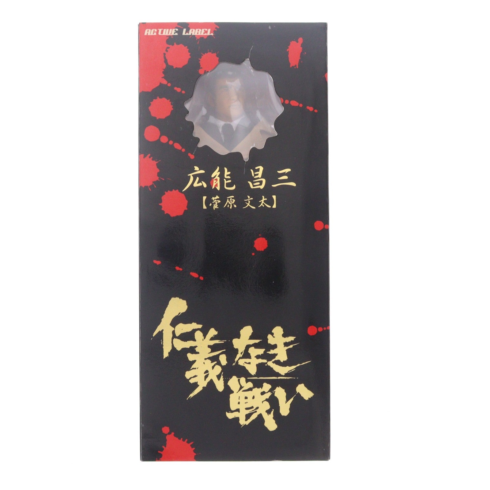【中古即納】[FIG] アクティブレーベル 広能昌三(菅原文太) 仁義なき戦い 1/6 完成品 アクションフィギュア(A-506) ジュンプランニング(20031130)