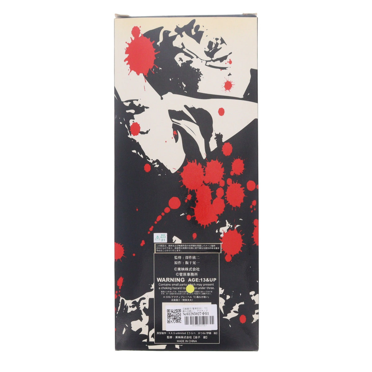 【中古即納】[FIG] アクティブレーベル 広能昌三(菅原文太) 仁義なき戦い 1/6 完成品 アクションフィギュア(A-506) ジュンプランニング(20031130)