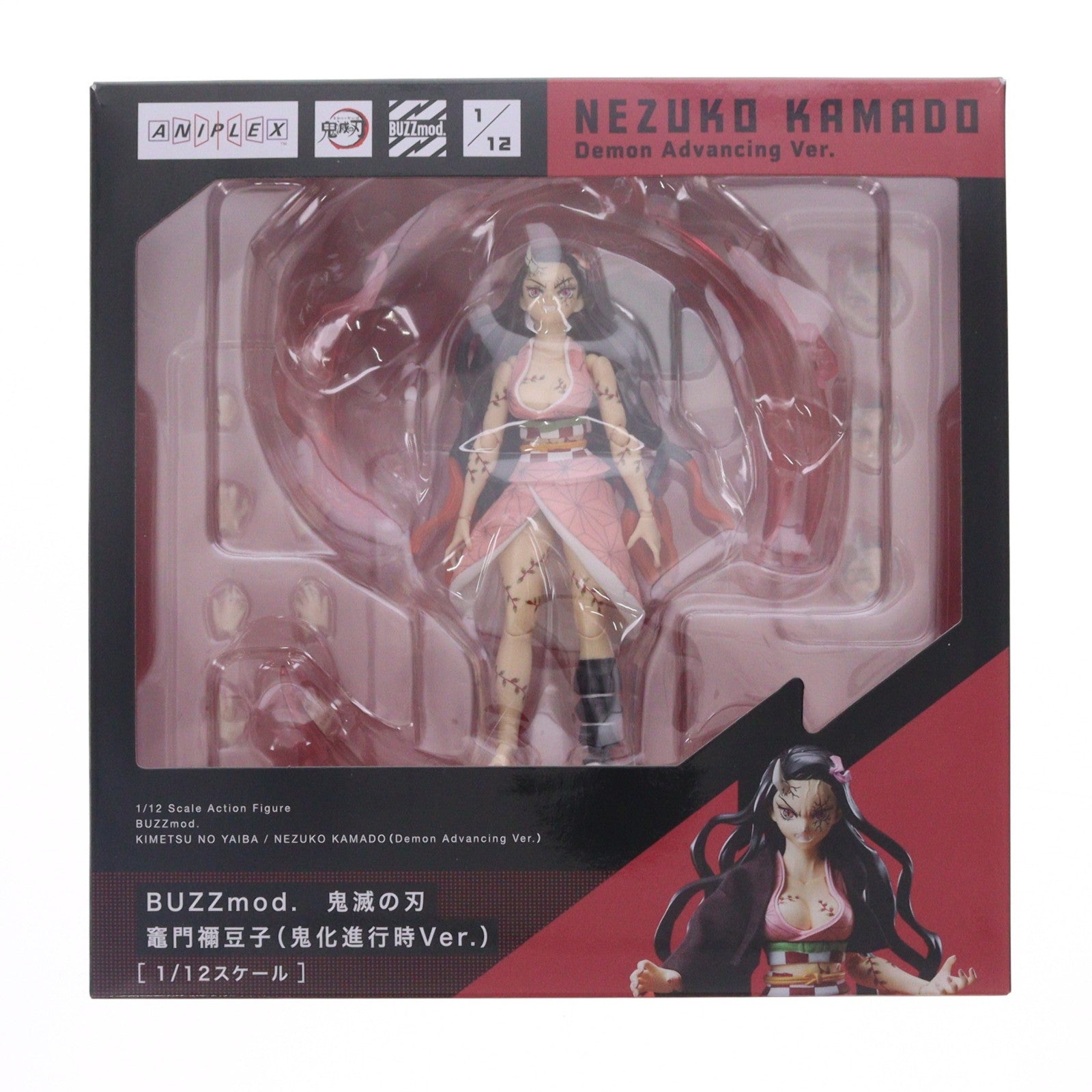 【中古即納】[FIG] ANIPLEX+限定 BUZZmod.(バズモッド) 竈門禰豆子(かまどねづこ) (鬼化進行時Ver.) 鬼滅の刃 1/12 完成品 アクションフィギュア アニプレックス(20230731)
