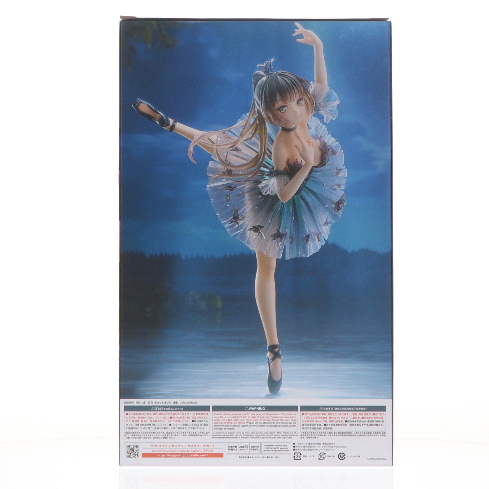 【中古即納】[FIG] ドリームテック 黒鳥の女の子 Avian Romance Pink Label 5 1/6 完成品 フィギュア(DT-189) ウェーブ(WAVE)(20250730)