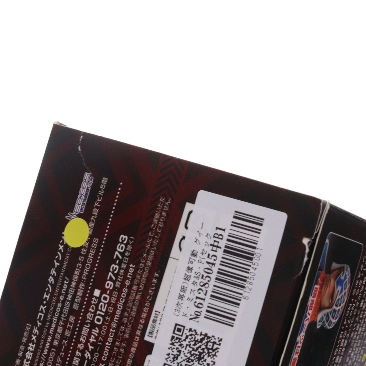 【中古即納】[FIG] (3次再販) 超像可動 グイード・ミスタ&S・P(セックス・ピストルズ) ジョジョの奇妙な冒険 第5部 完成品 可動フィギュア メディコス・エンタテインメント(20241130)