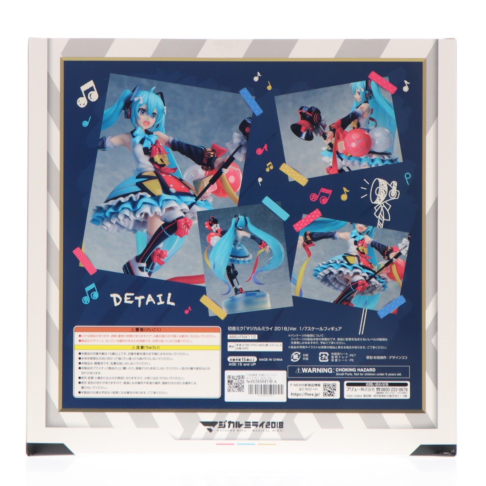【中古即納】[FIG] F:NEX限定 初音ミク「マジカルミライ 2018」Ver. キャラクター・ボーカル・シリーズ01 初音ミク 1/7 完成品 フィギュア(AMU-FNX112) フリュー(20190808)