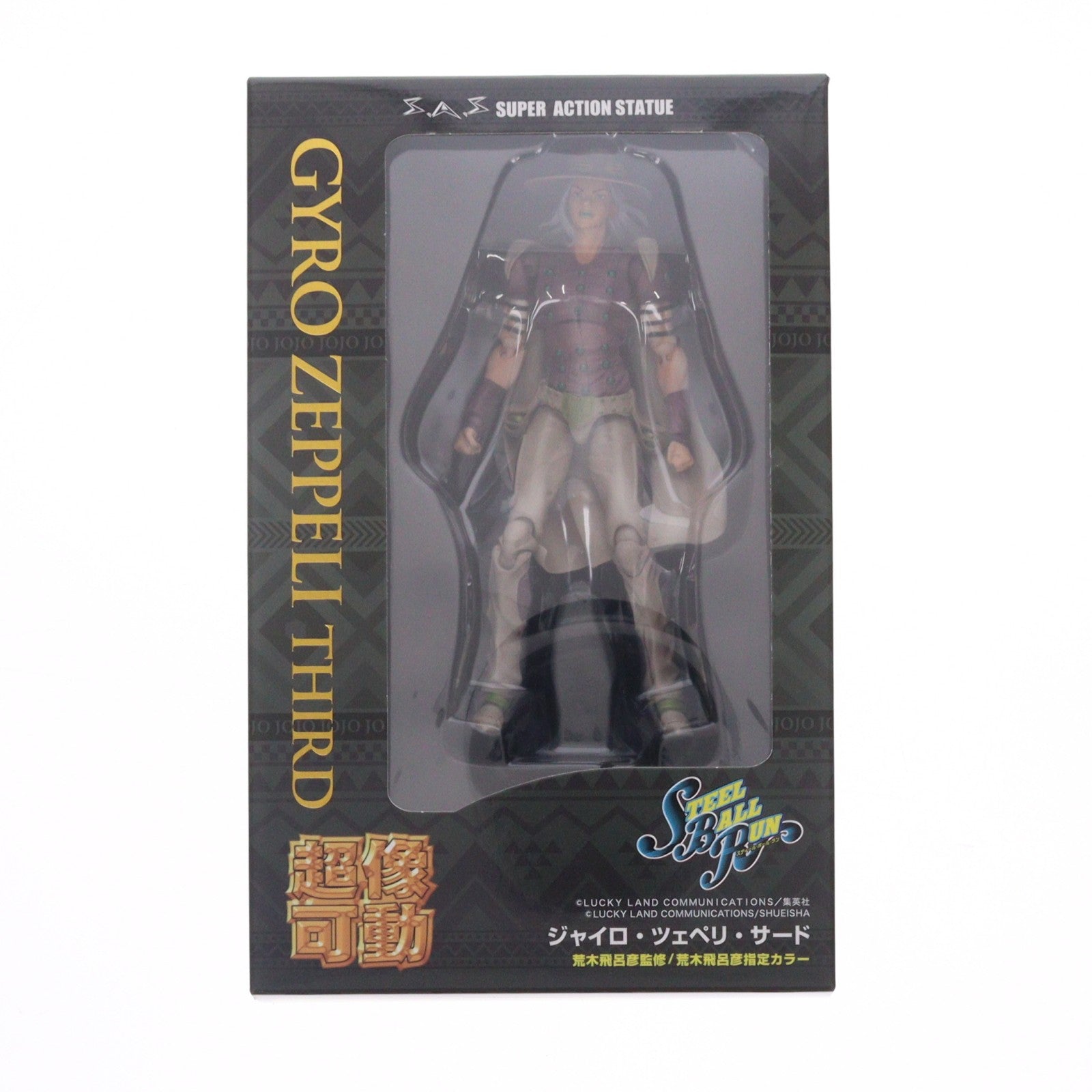 【中古即納】[FIG] 超像可動 ジャイロ・ツェペリ・サード ジョジョの奇妙な冒険 第7部 スティール・ボール・ラン 完成品 可動フィギュア メディコス・エンタテインメント(20240728)