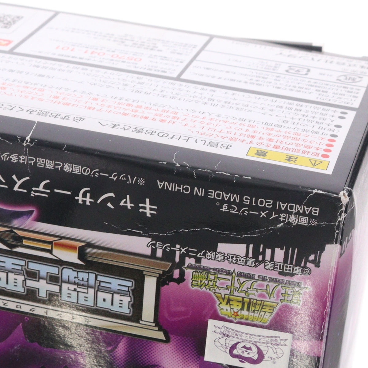 【中古即納】[FIG] 聖闘士聖衣神話EX キャンサーデスマスク(冥衣) 聖闘士星矢 完成品 可動フィギュア バンダイ(20150321)