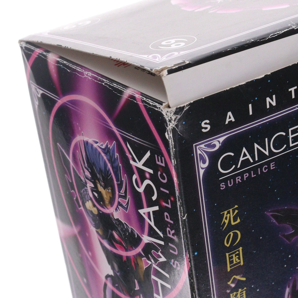 【中古即納】[FIG] 聖闘士聖衣神話EX キャンサーデスマスク(冥衣) 聖闘士星矢 完成品 可動フィギュア バンダイ(20150321)