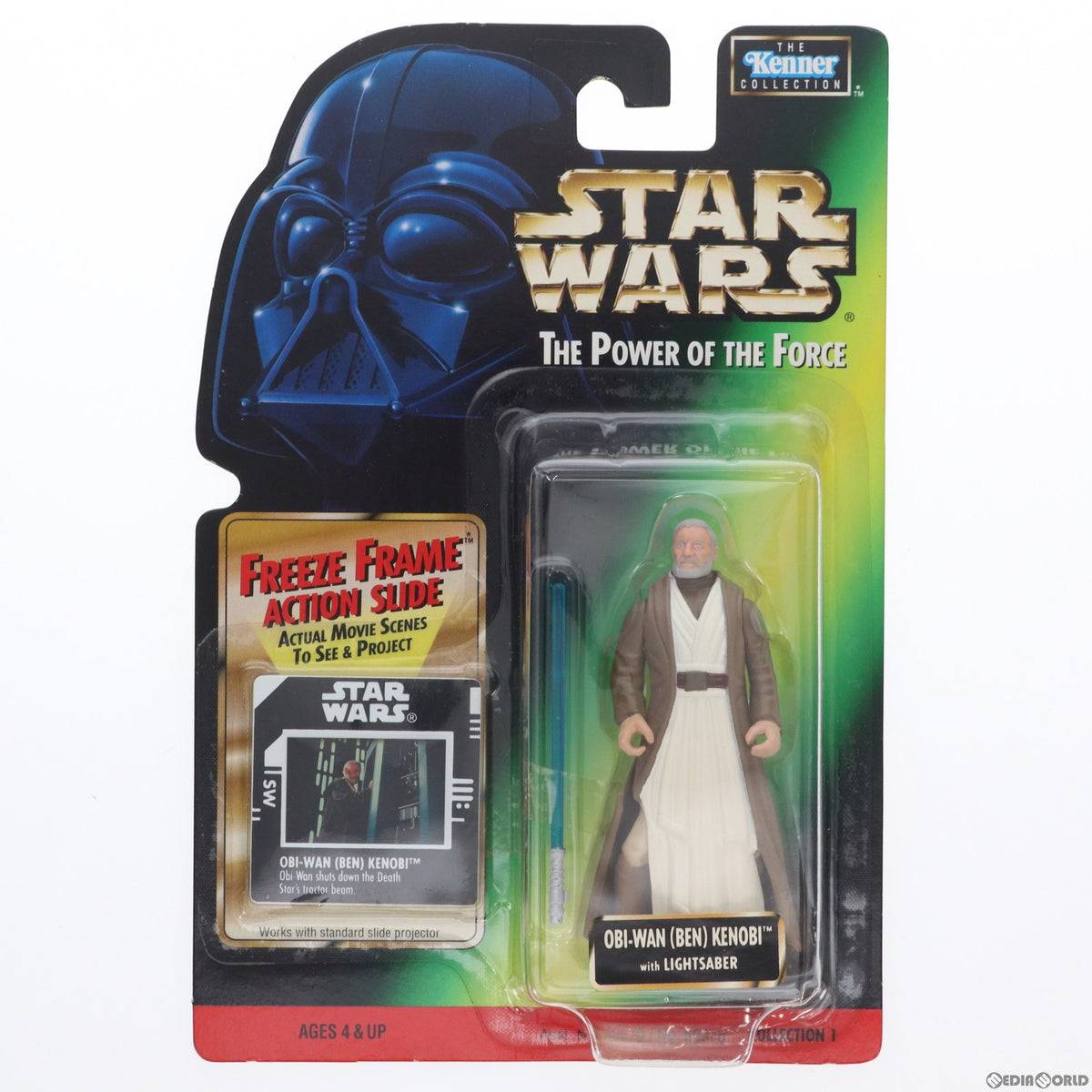 【中古即納】[FIG] スター・ウォーズ フリーズ・フレーム ベーシックフィギュア オビ=ワン・ケノービ STAR WARS パワー・オブ・ザ・フォース 完成品 可動フィギュア Kenner(ケナー)(19991231)