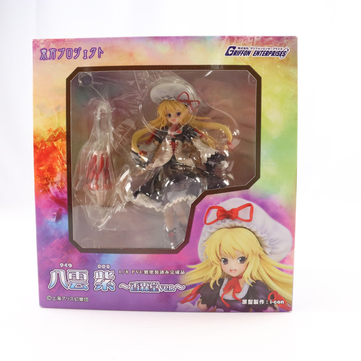 【中古即納】[FIG] 八雲紫(やくもゆかり) ～香霖堂ver.～ 東方project 1/8 完成品 フィギュア グリフォンエンタープライズ(20121120)