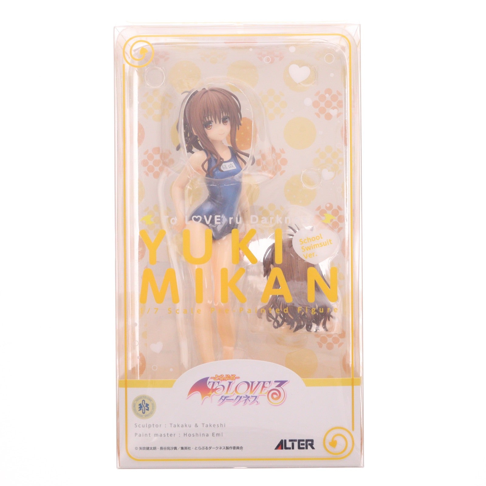 【中古即納】[FIG] 結城美柑(ゆうきみかん) スク水Ver. To LOVEる-とらぶる- ダークネス 1/7 完成品 フィギュア アルター(20190111)
